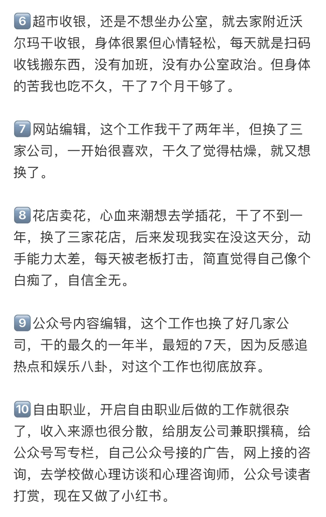 替大家试过了，乱七八糟的活，人生不会完蛋