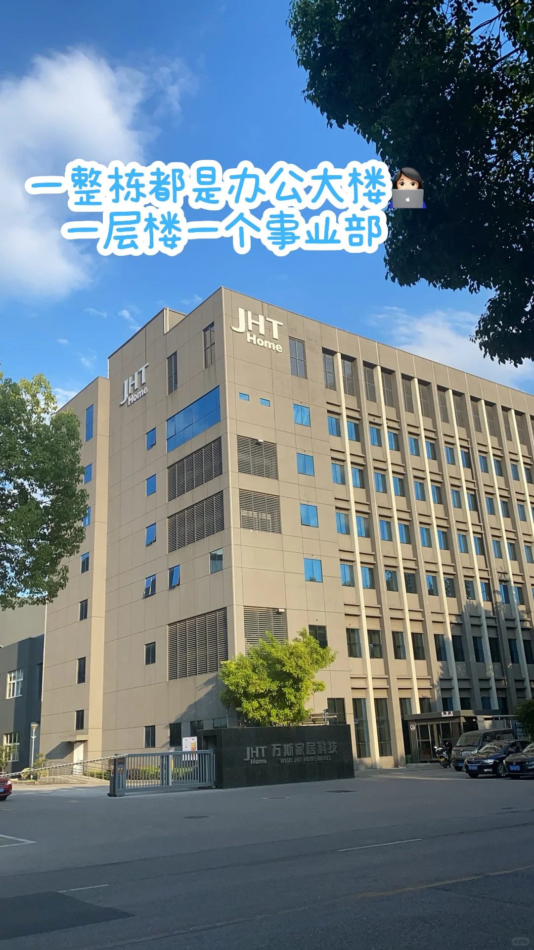 无锡竟然还有这样的企业……