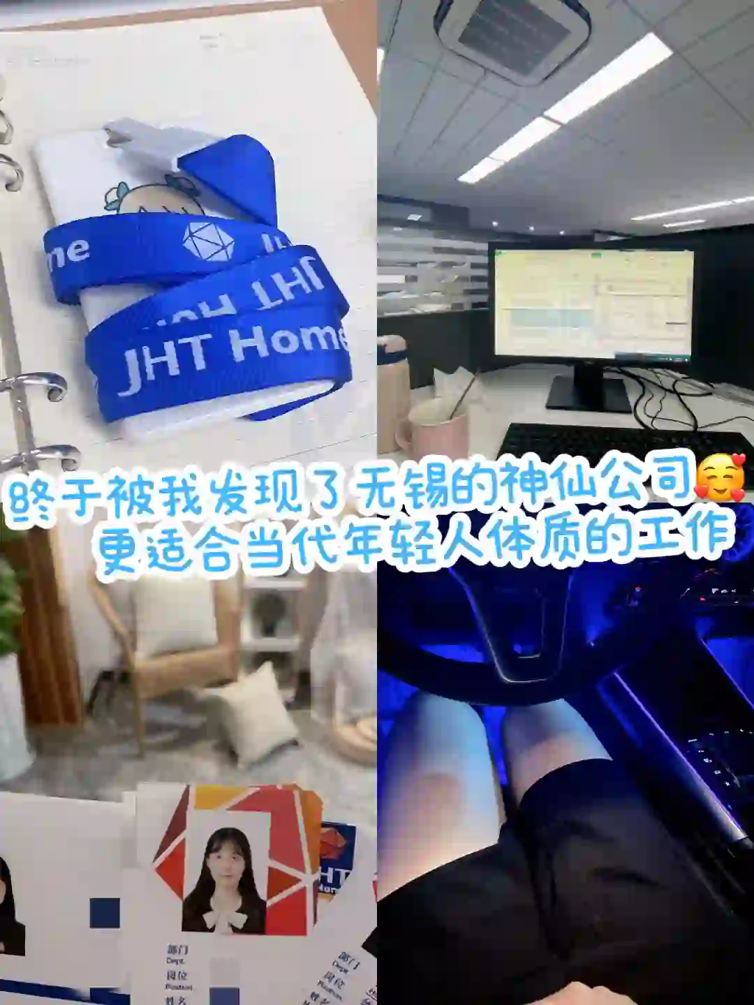 无锡竟然还有这样的企业……