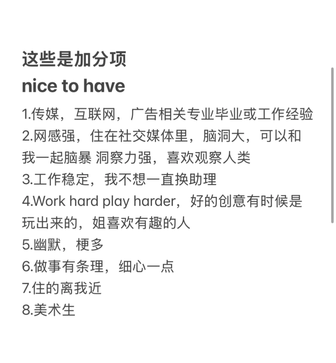 电子妈咪招人了，只招一个