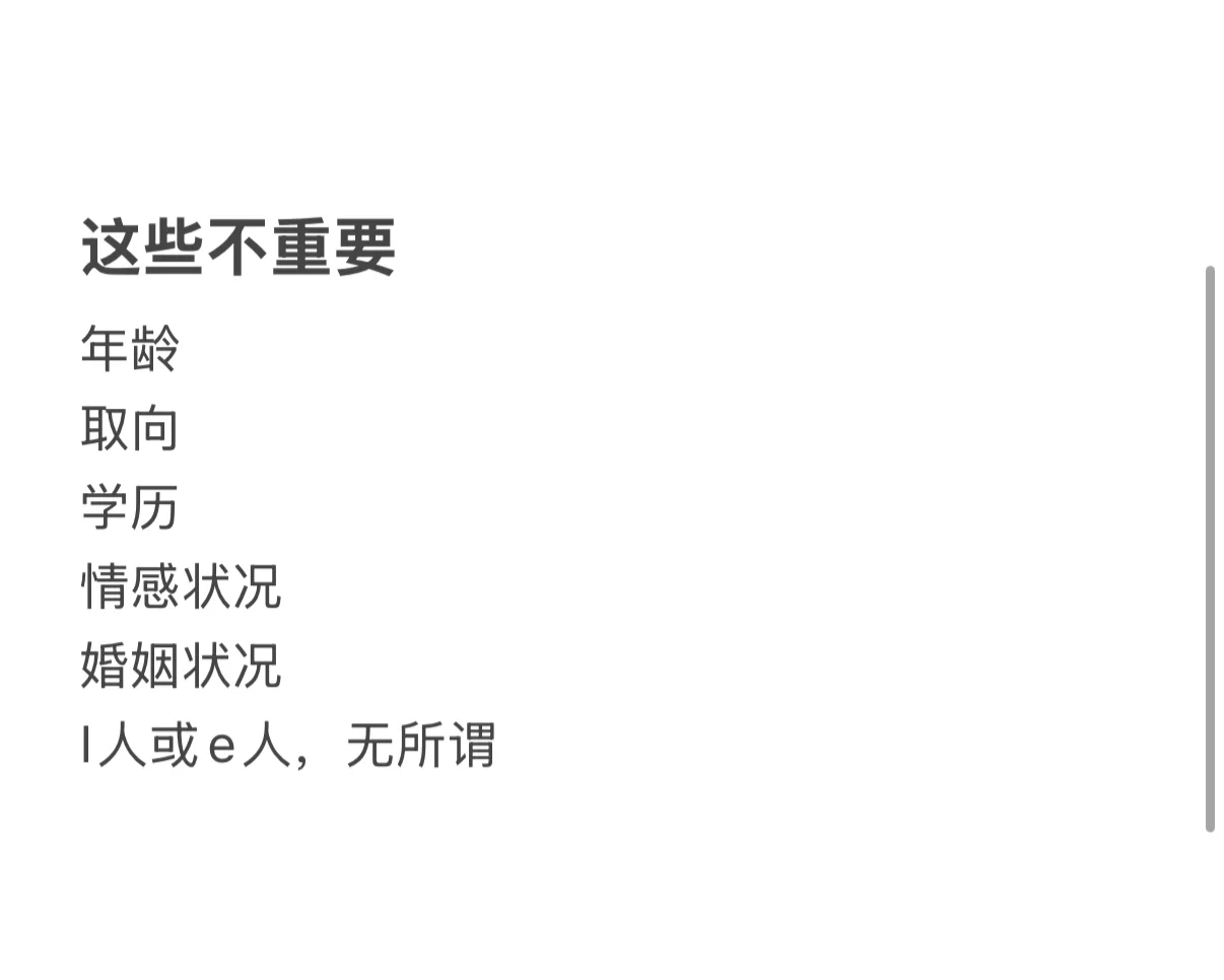 电子妈咪招人了，只招一个