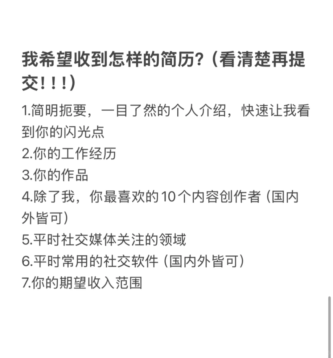 电子妈咪招人了，只招一个