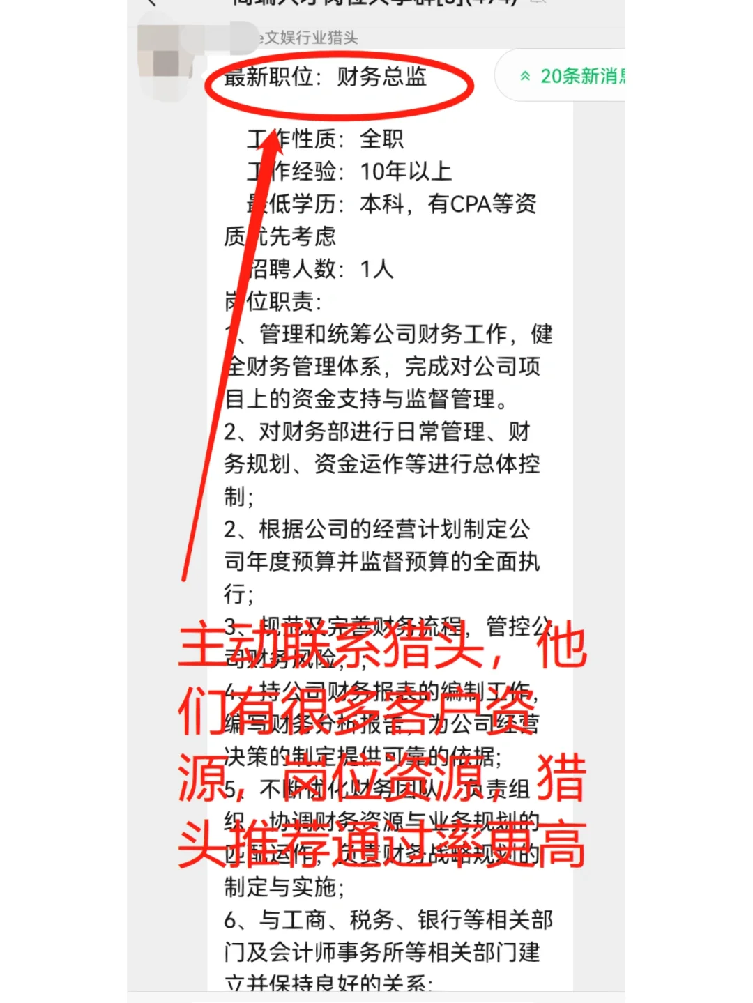 ?你找不到工作，是因为你只会用boss❗️
