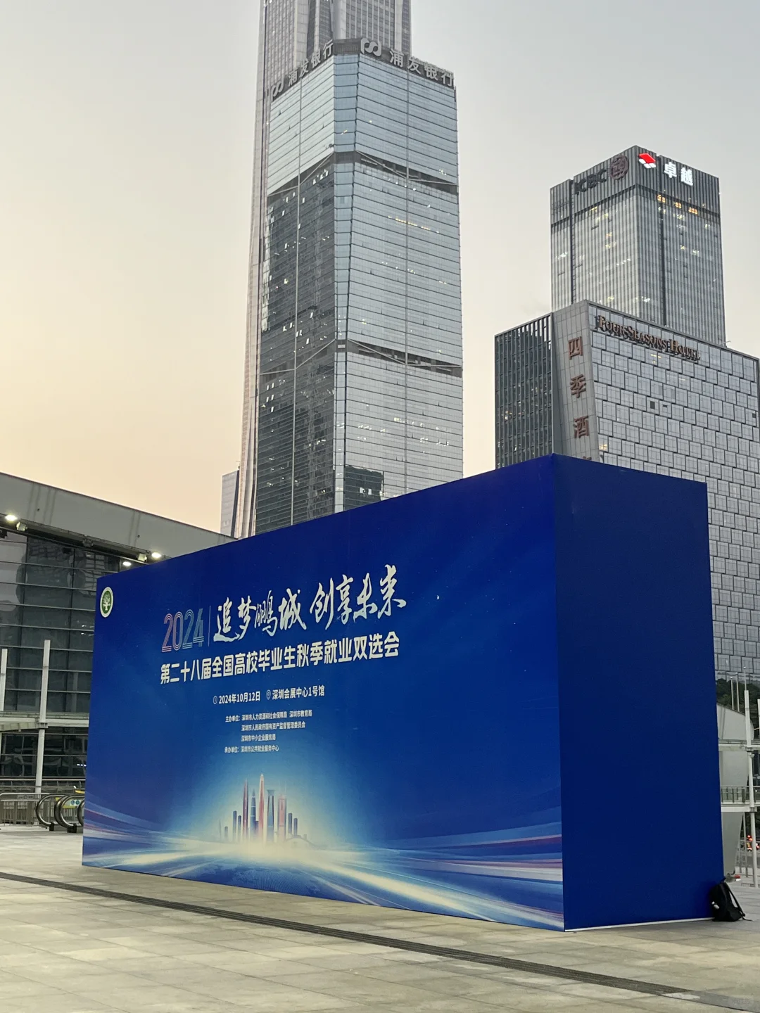 双选会发现秋招捷径一条：看公司股票