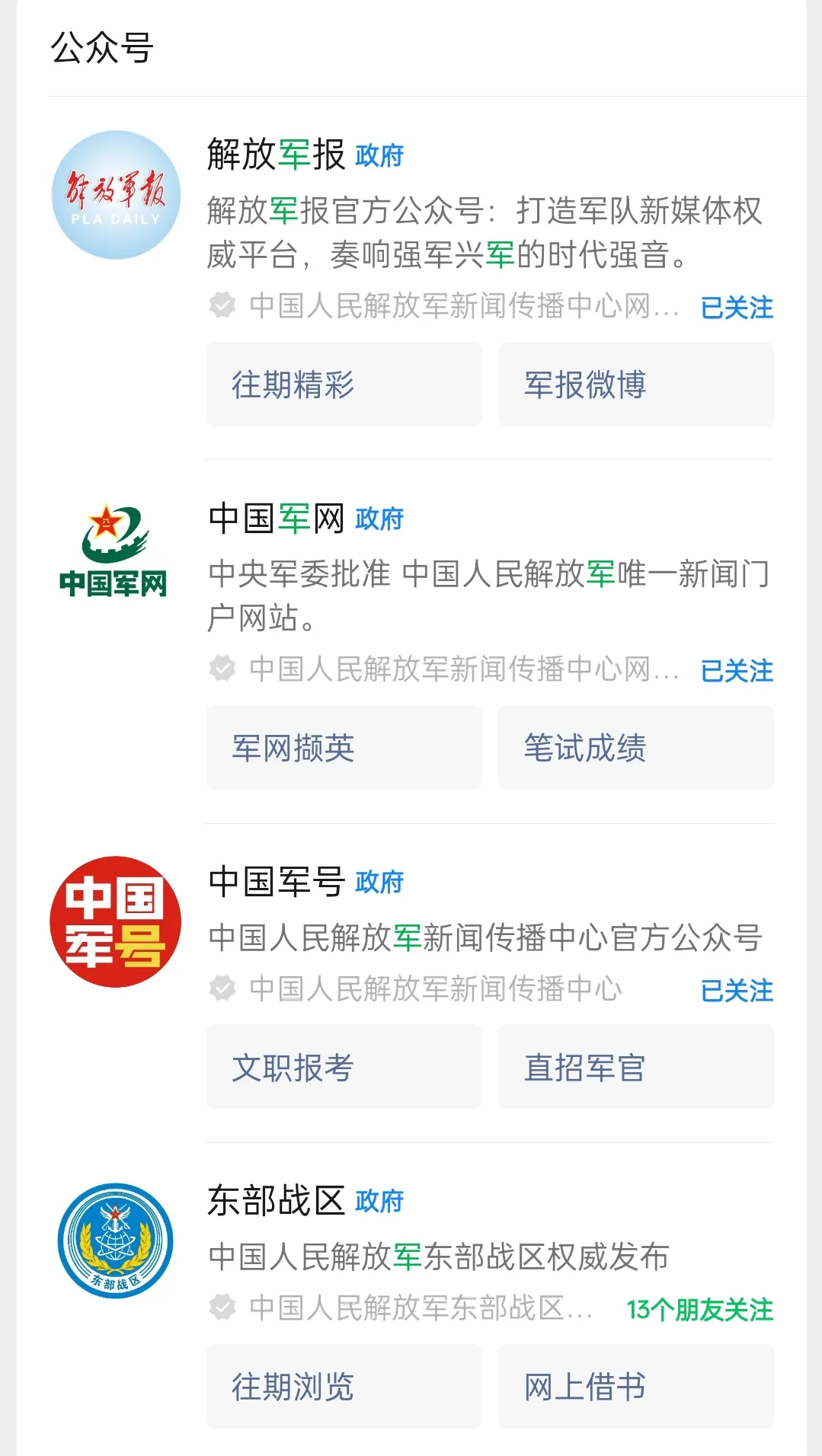 来问（都是个人看法，不礼貌的请走开）