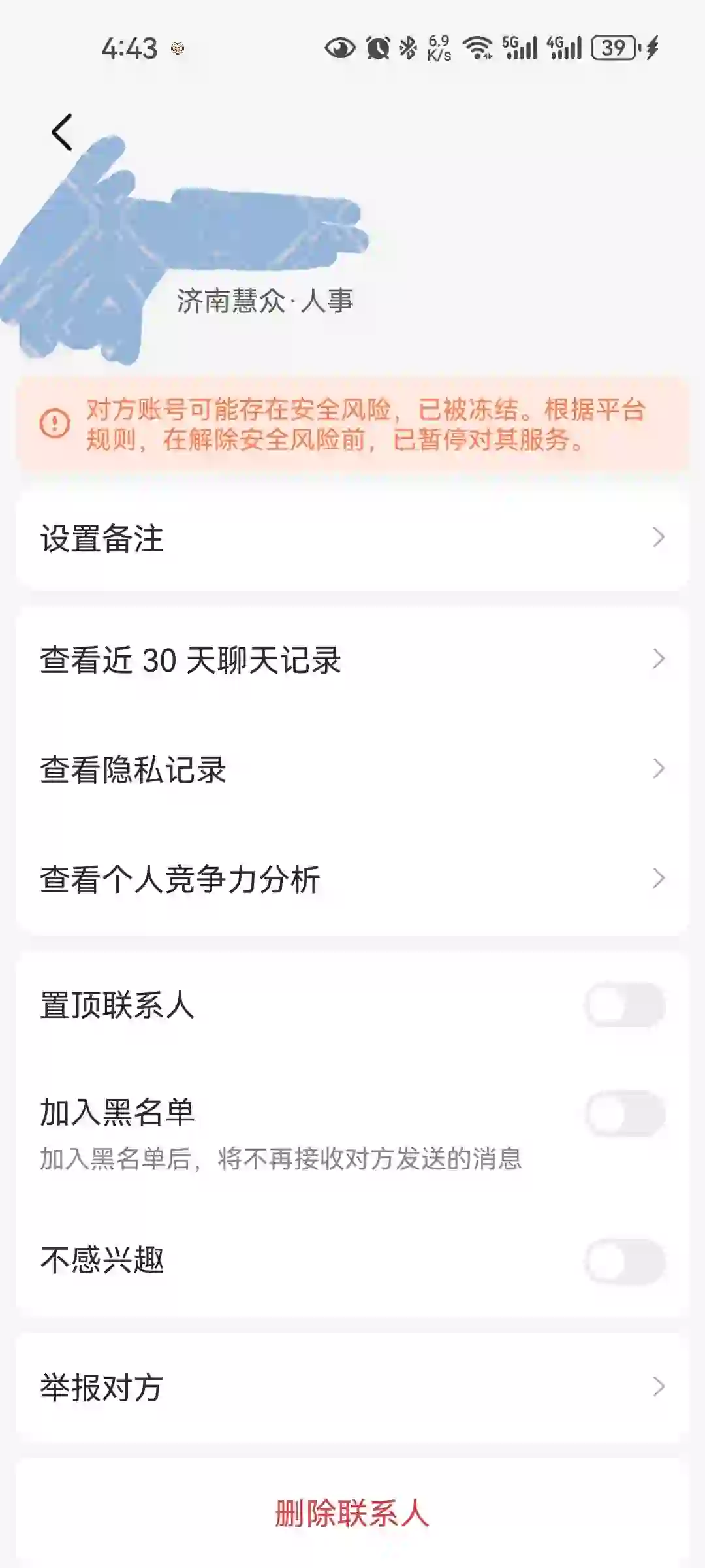 啥情况啊