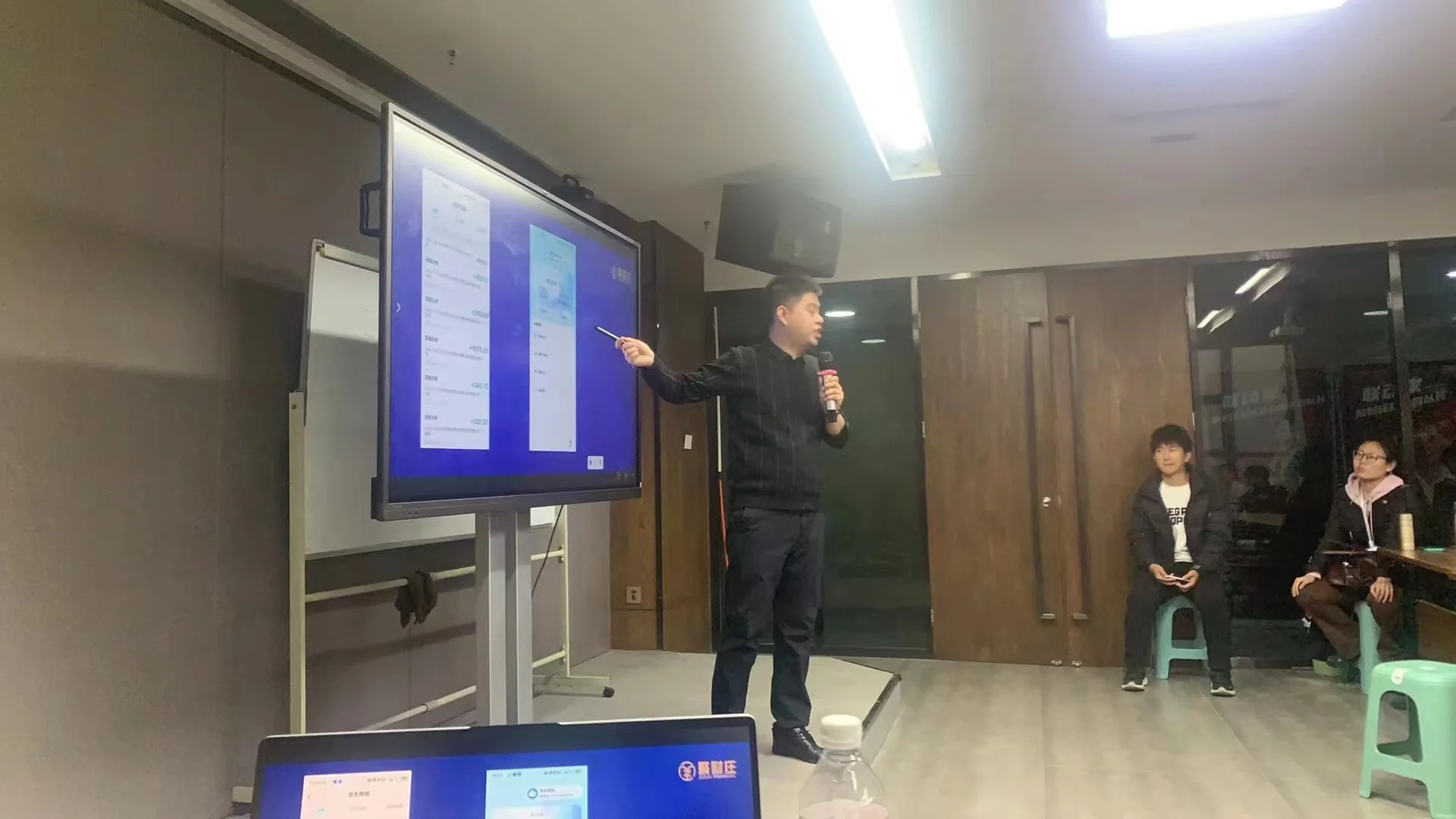 人事招聘