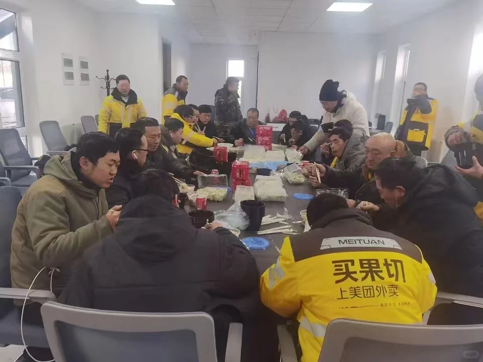 美团招聘