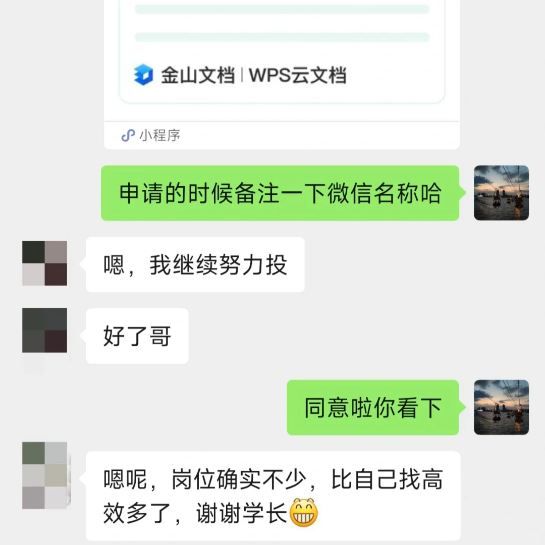 安全、环境工程25届秋招岗位汇总表又更新啦