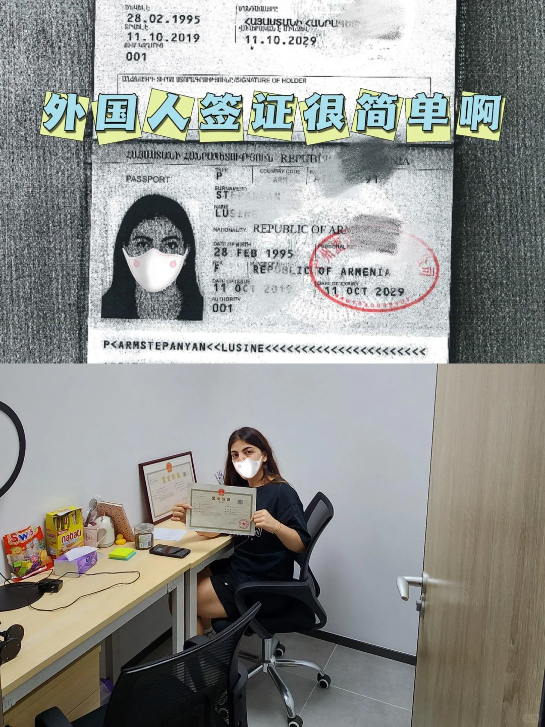 小公司、新公司可以招✍聘外国人吗？