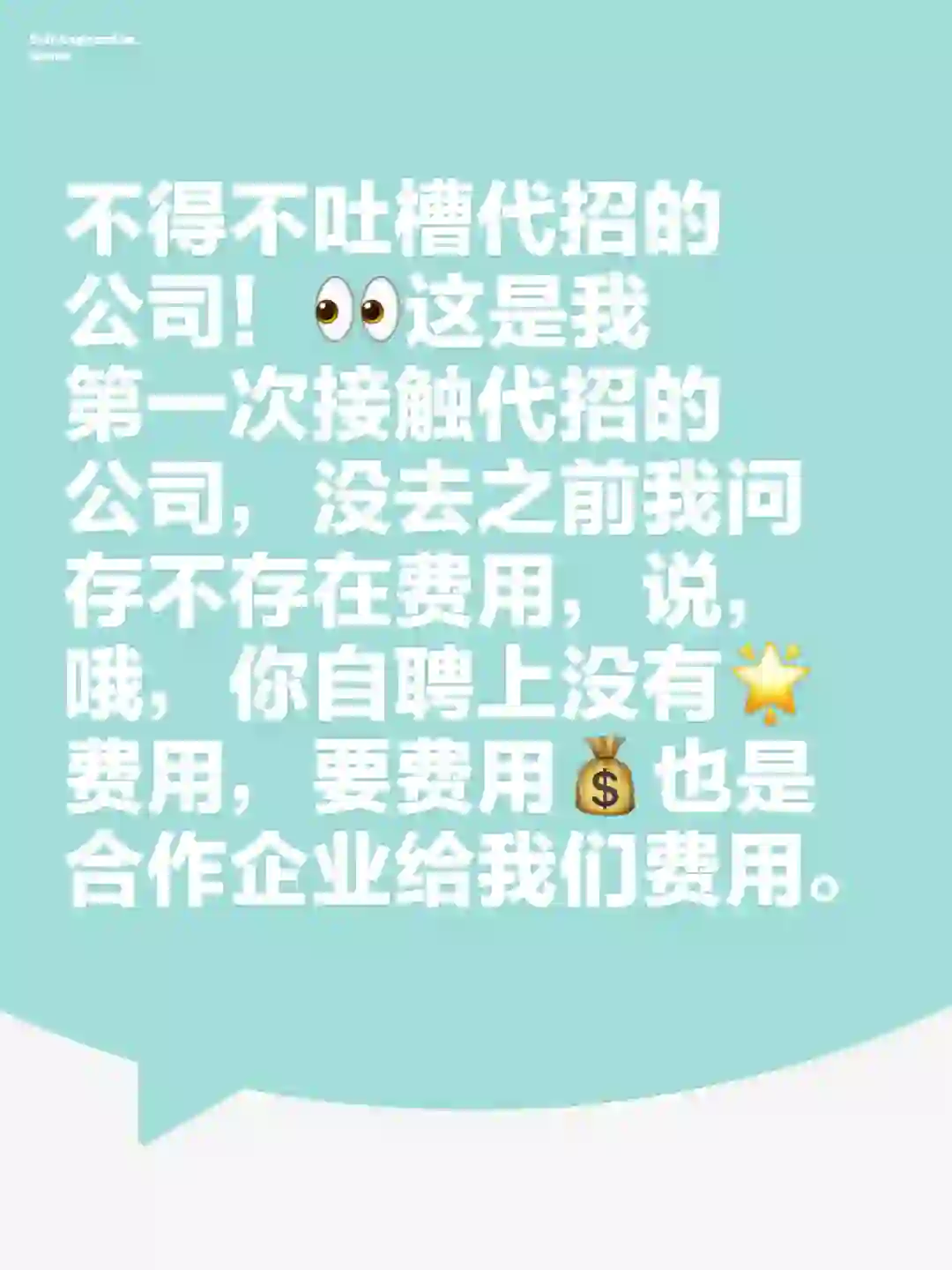 什么破玩意儿