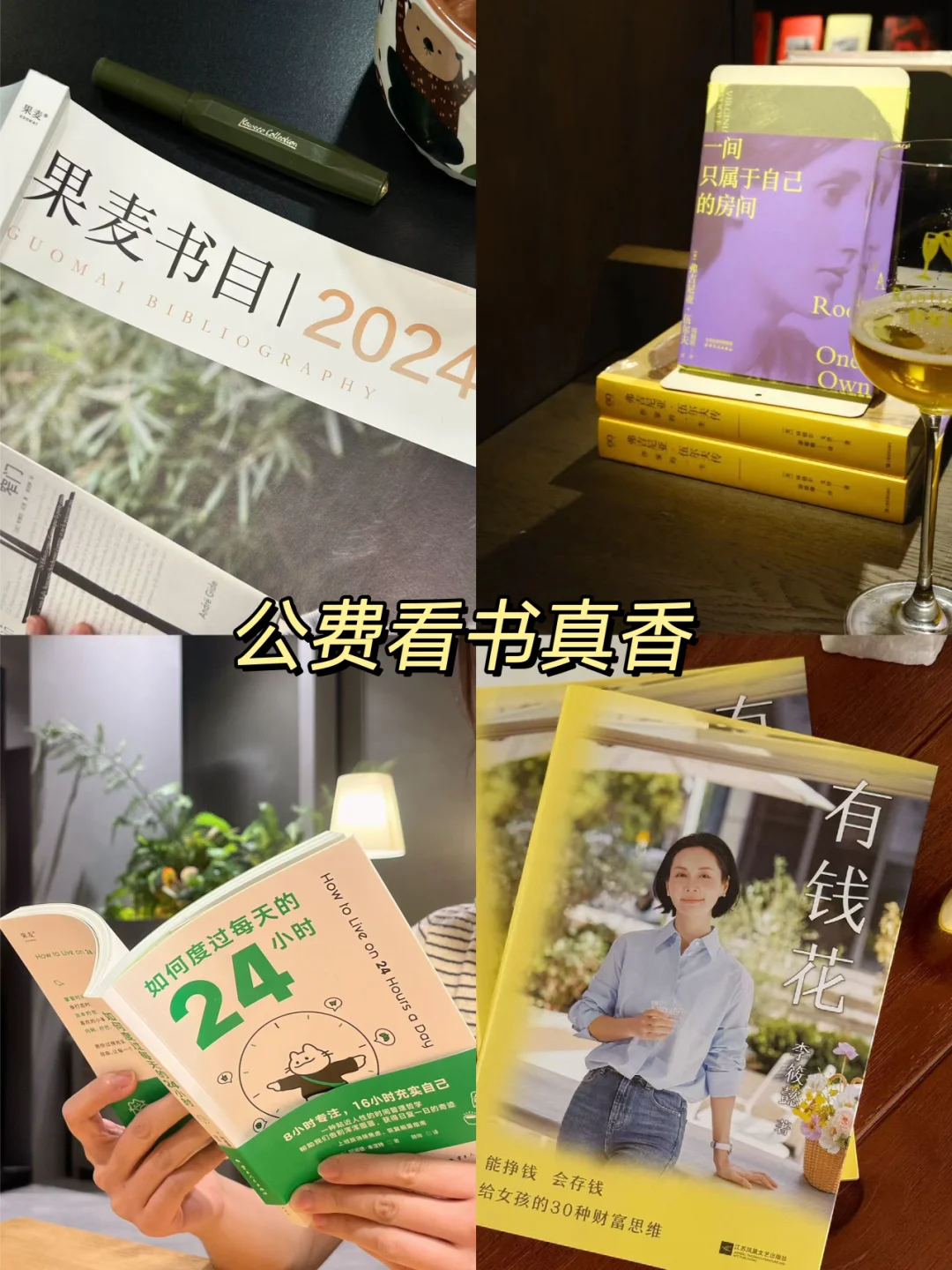 北京招聘｜听说小红书招人很快！?