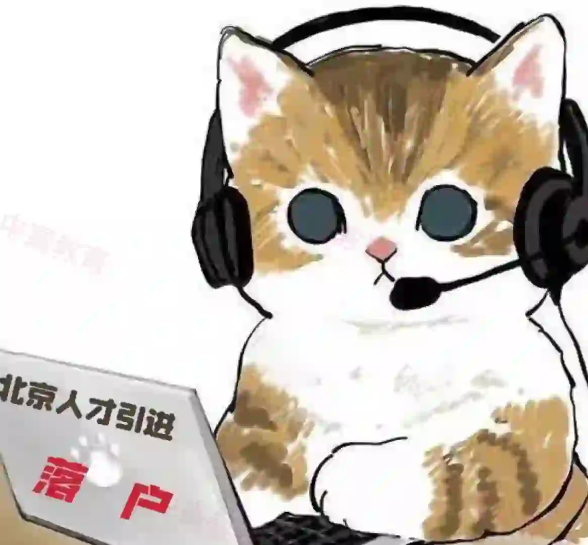 央企集团有限公司二级公司聘，稳！稳！稳！