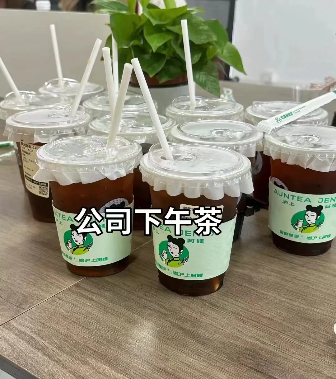 文员