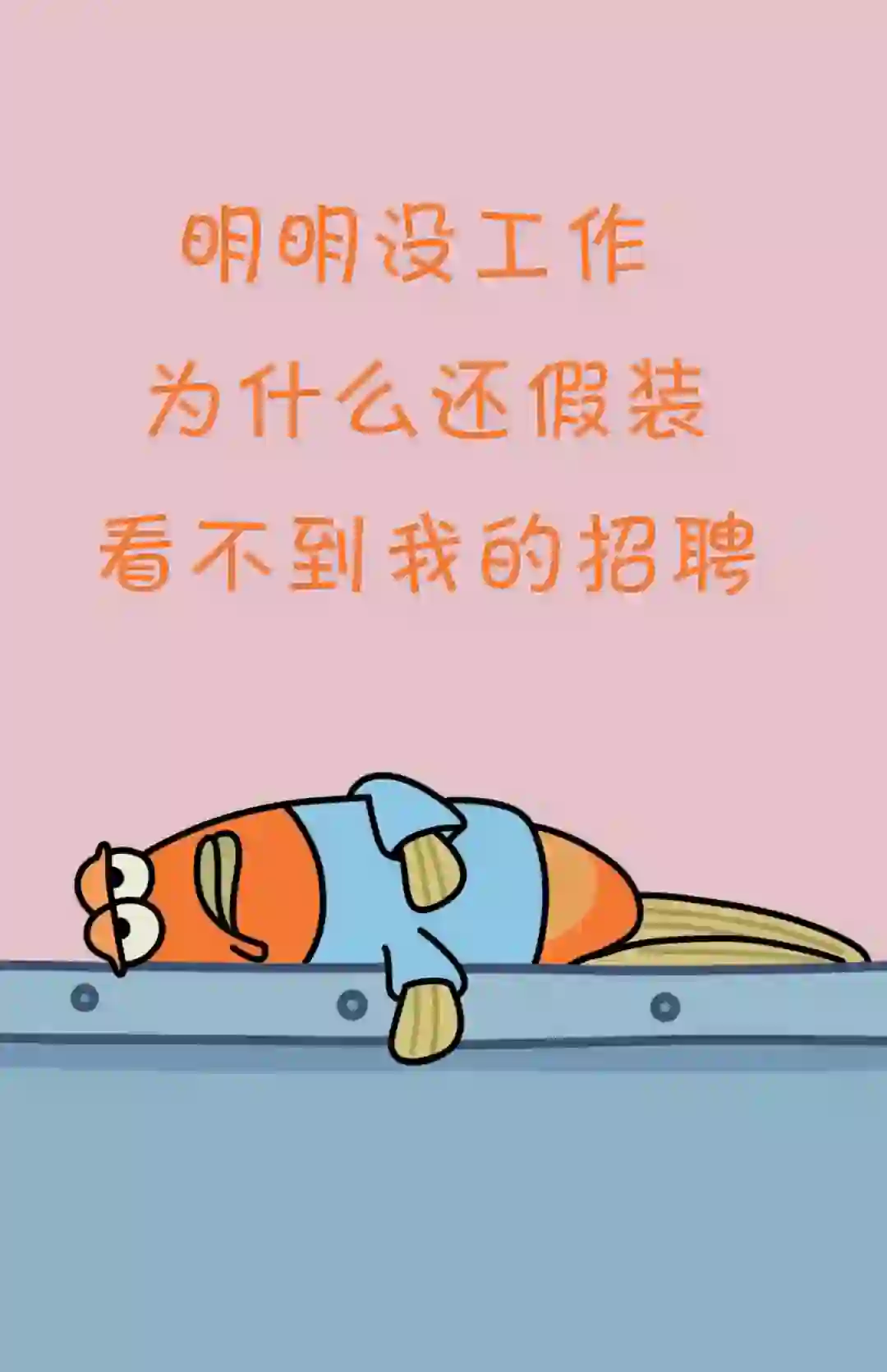 招聘电话客服