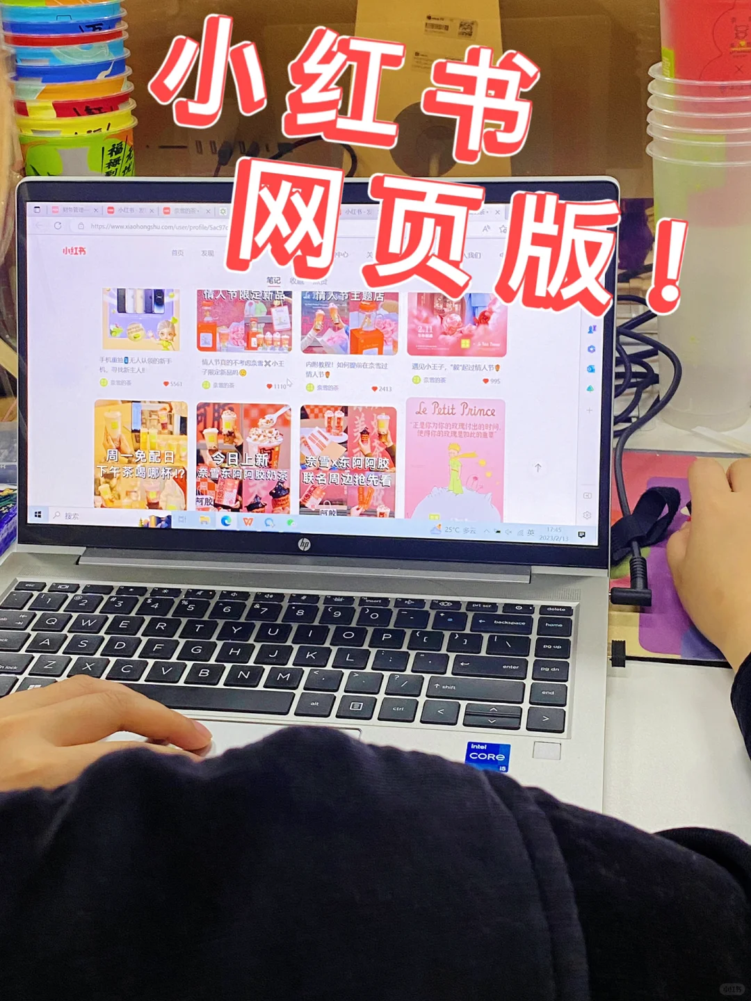 新的摸鱼小技巧❓小红书网页版使用心得