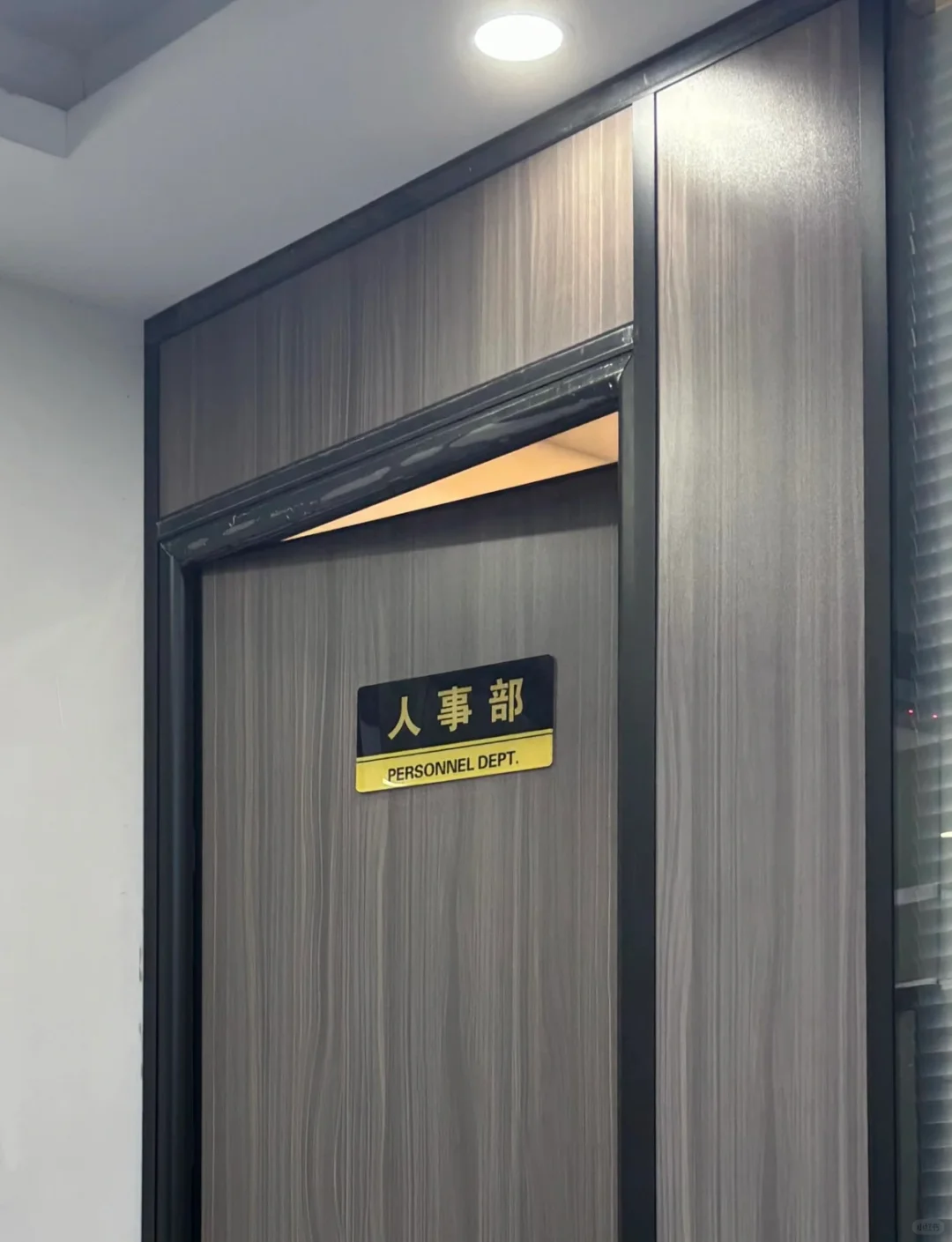 埇桥区招人事