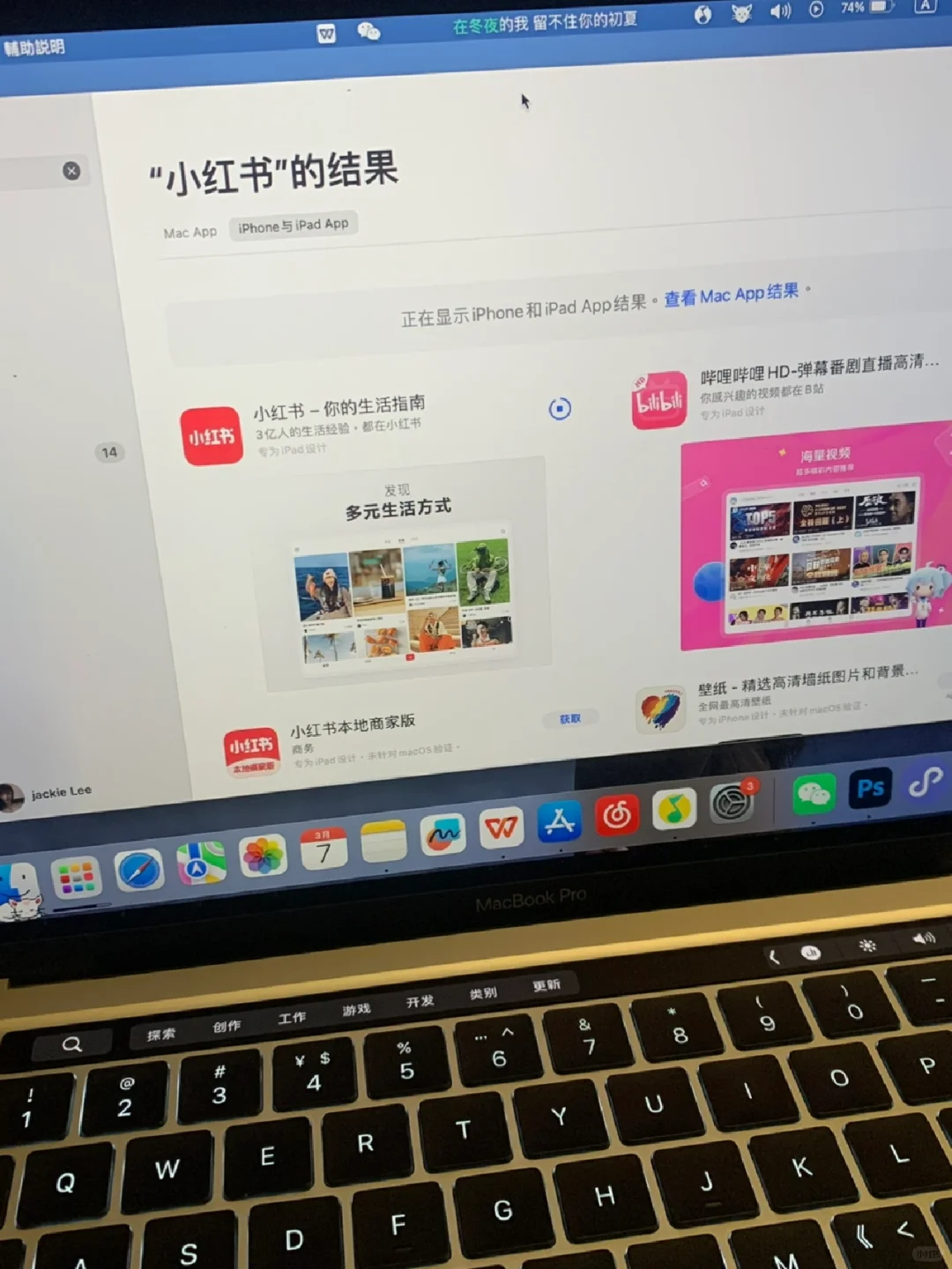 终于不用捧着手机看了?