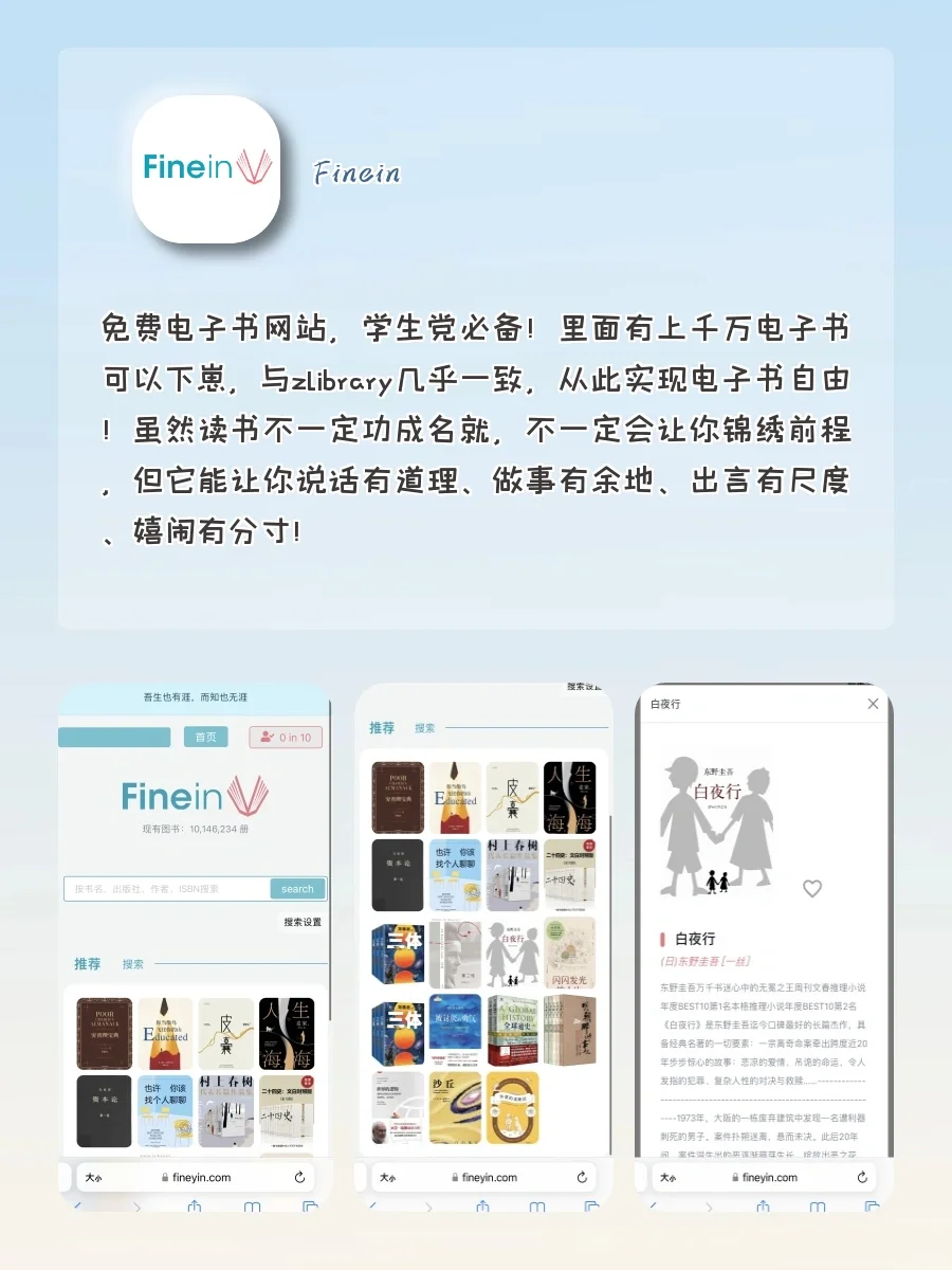 摸鱼的正确打开方式‼你会了吗？