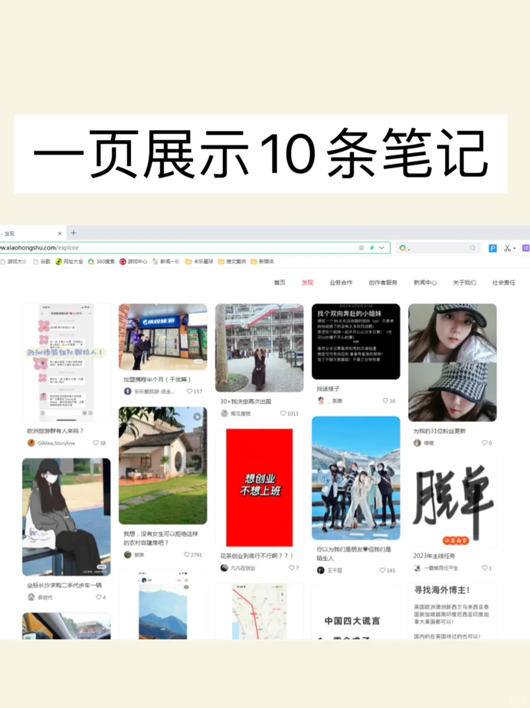 小?终于有网页版了！！上班电脑看也太爽了