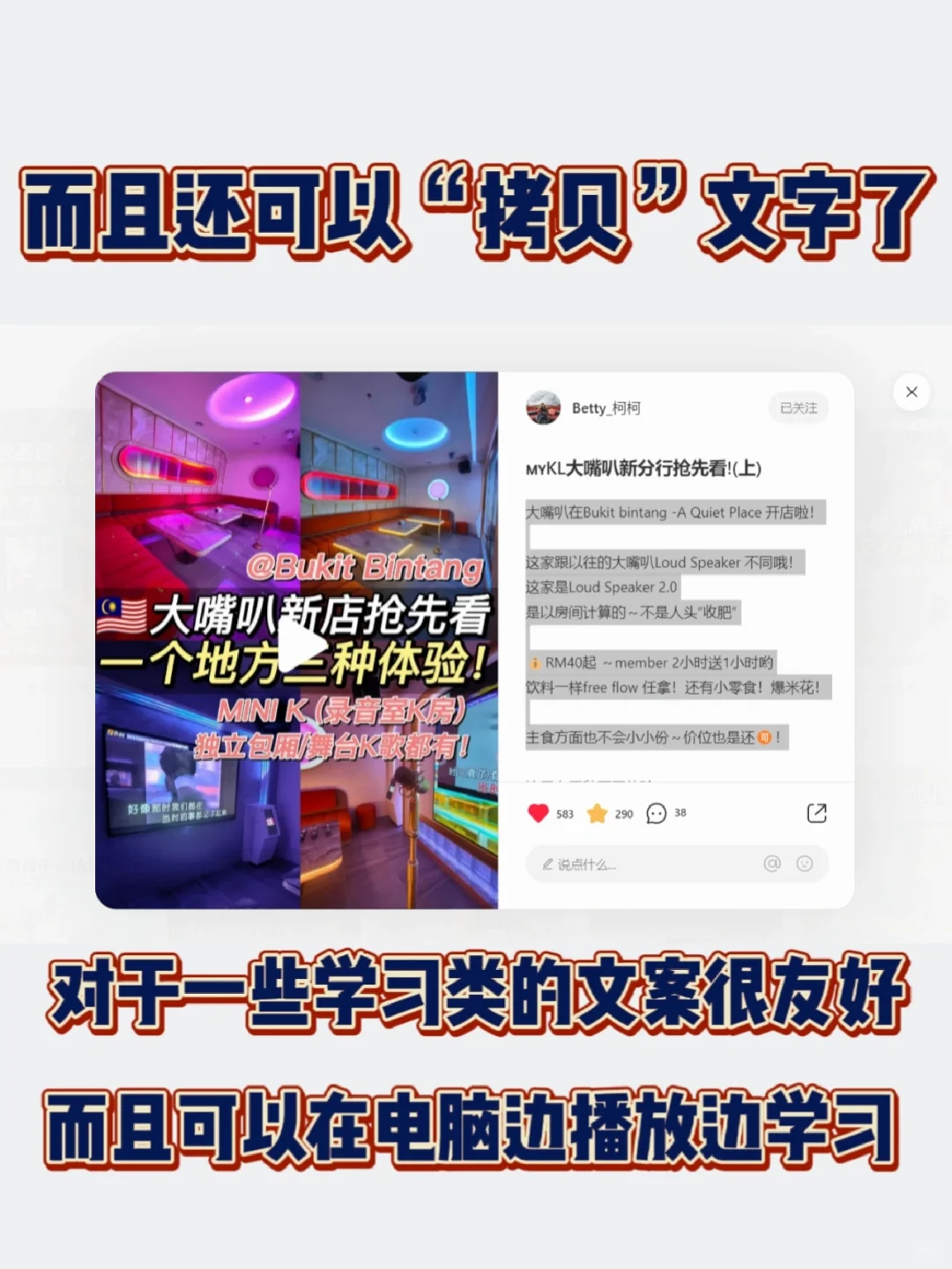 小红书网页版上线啦！