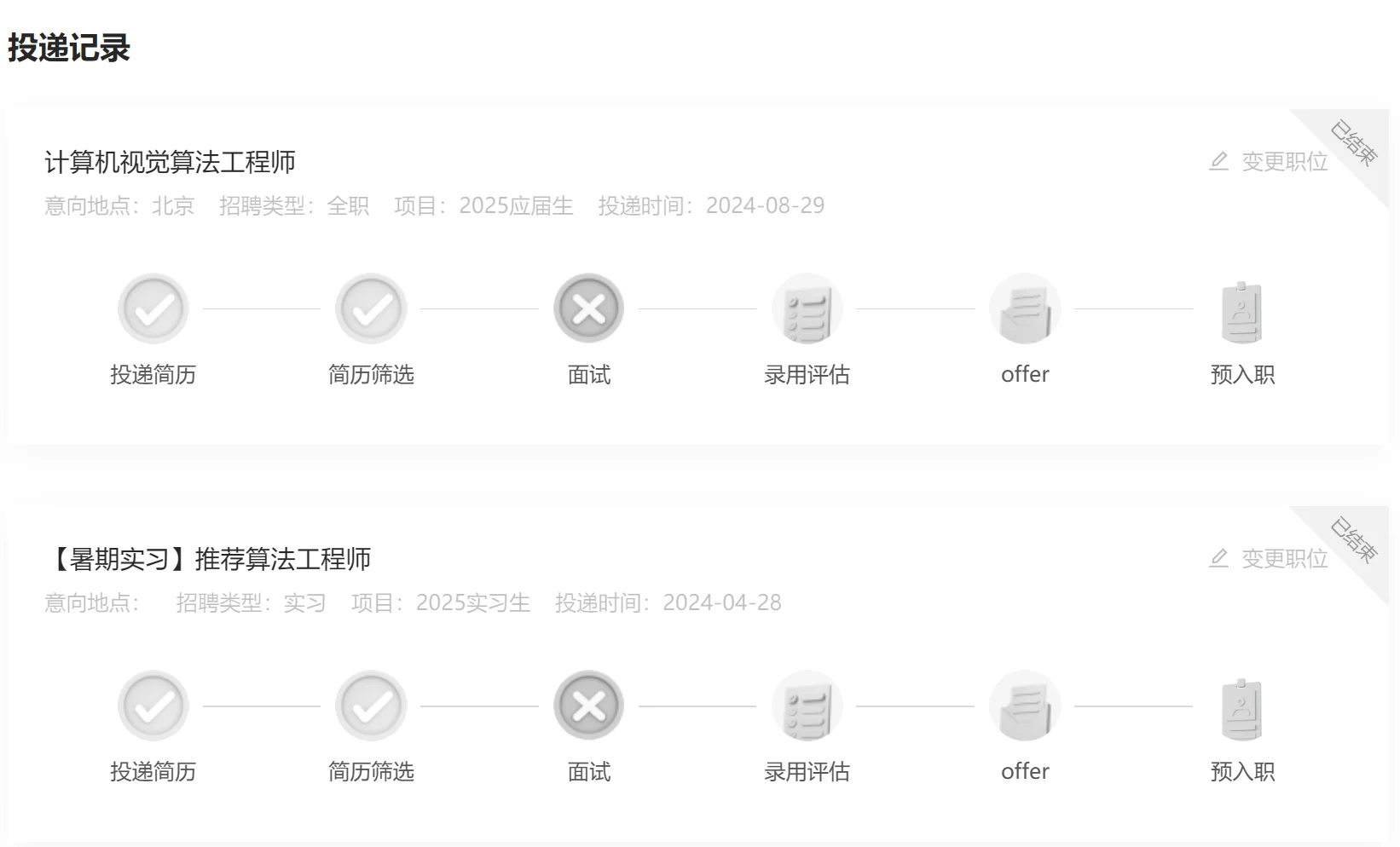 快手，谁投谁恶心