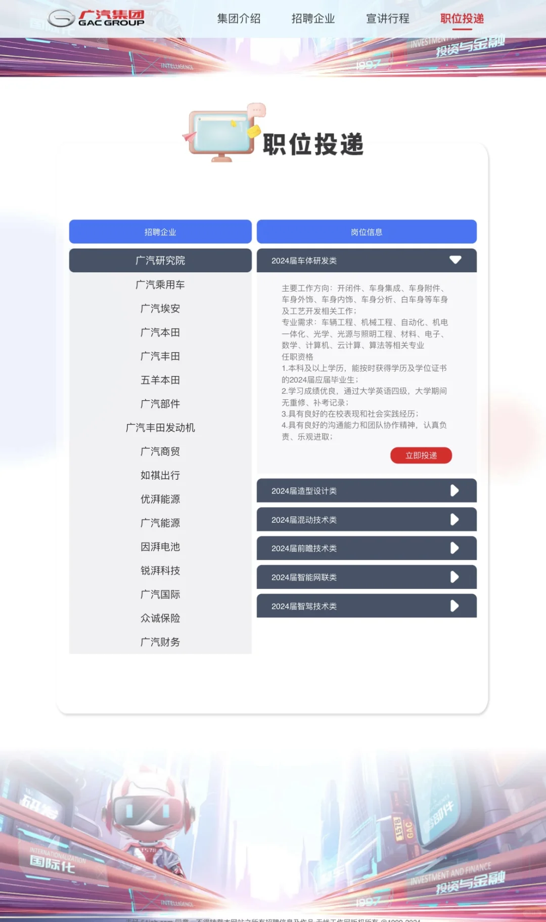 广汽已经变成我高攀不起的样子了