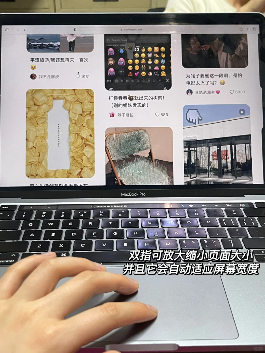 等了3年终于等来了小红书的网页版‼️