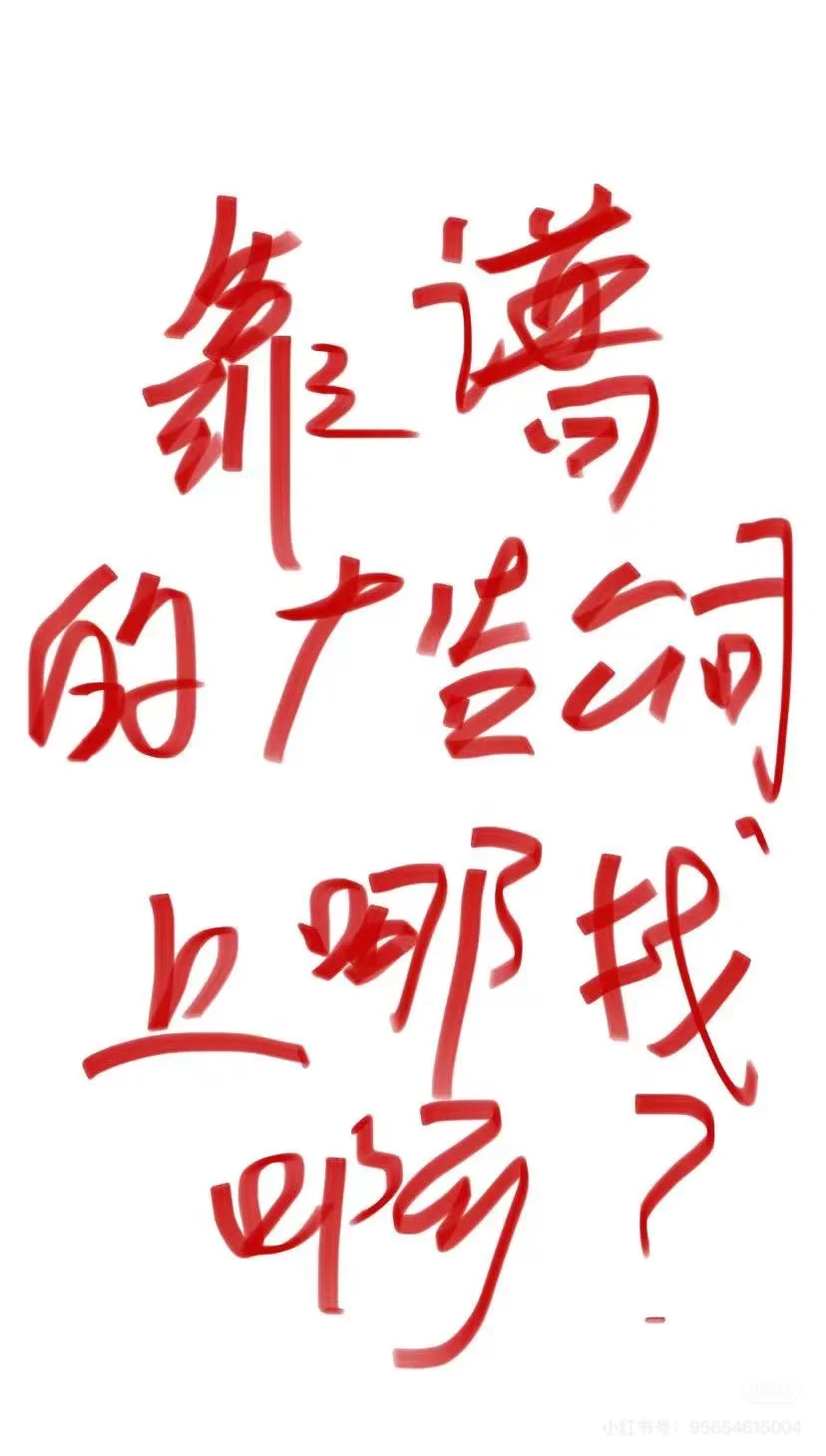 寻找广告公司第一天