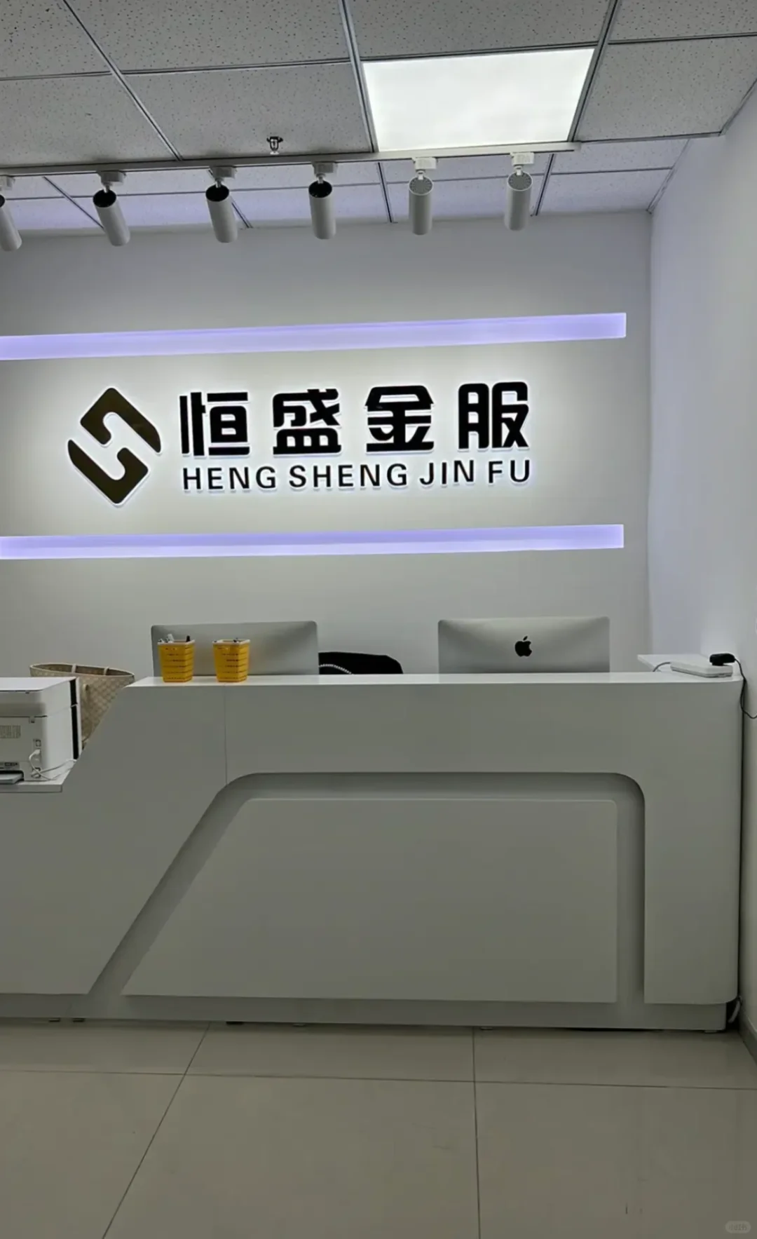 金融行业公司招人啦