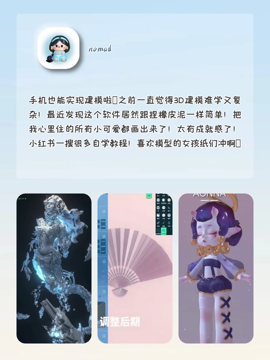 摸鱼的正确打开方式‼你会了吗？