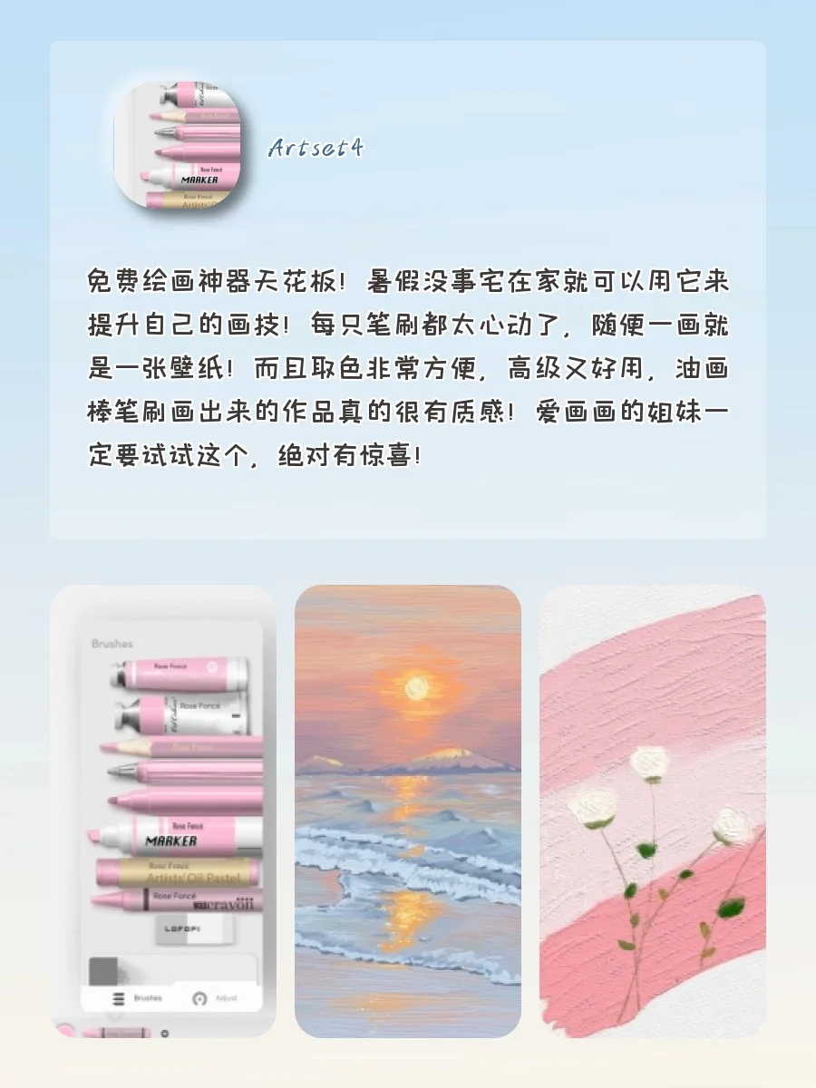 摸鱼的正确打开方式‼你会了吗？