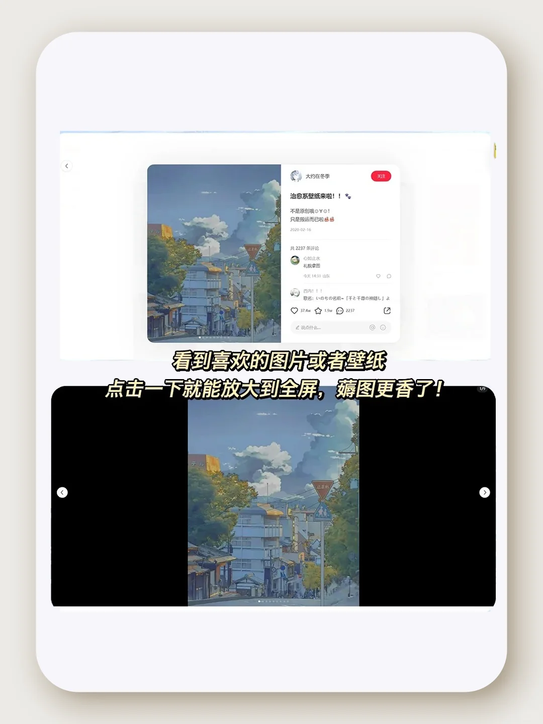 小红书网页版，我不会是最后一个知道的吧
