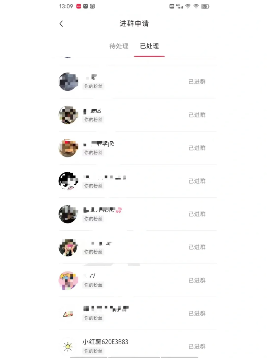 小红书网页版｜谁不知道这三个功能