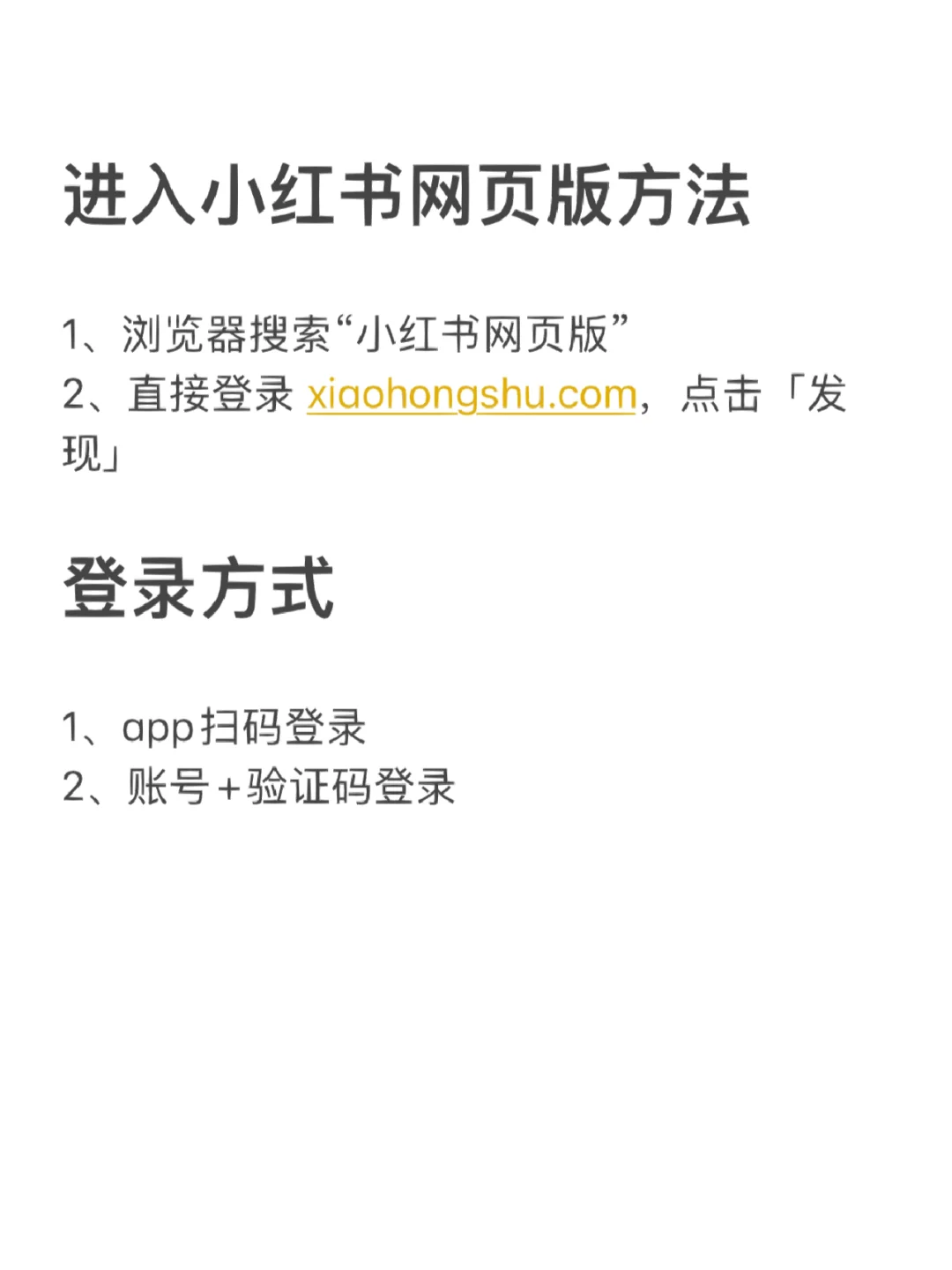 小?终于有网页版了！！上班电脑看也太爽了