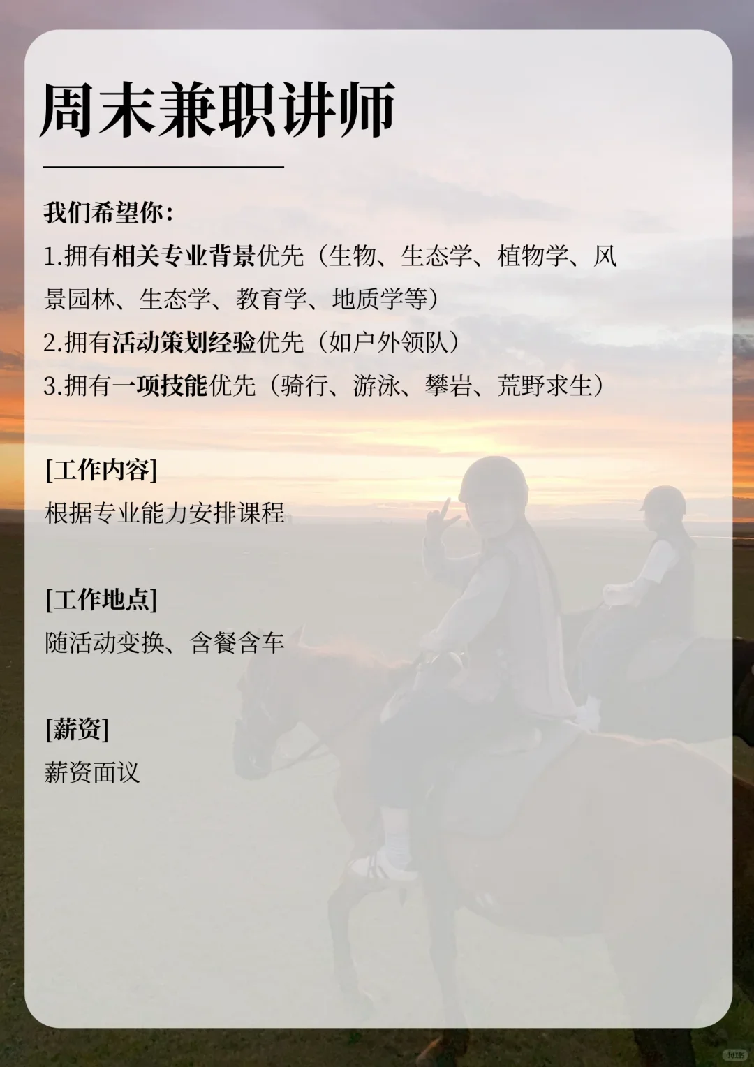 深圳招聘｜跟我们一起去看世界叭?️