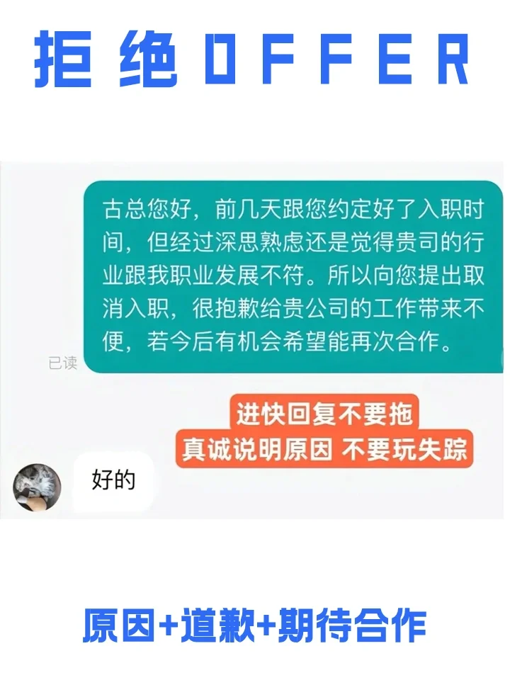 Boss直聘：你真是古希腊掌管面试艺术的神