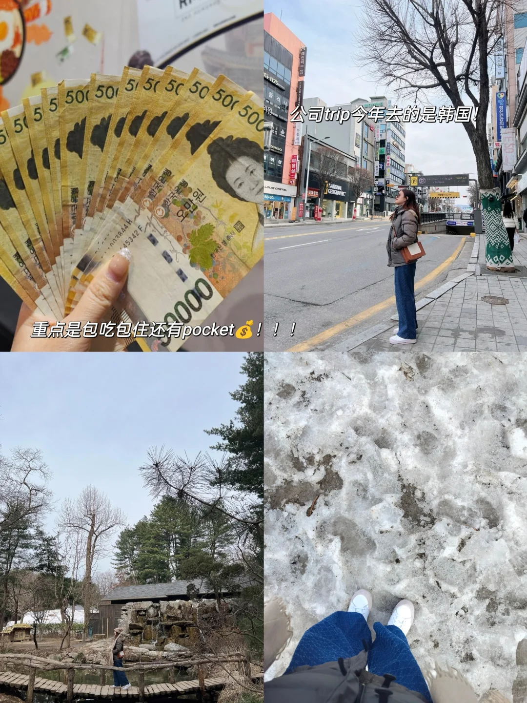 ?? 我们公司招人啦！