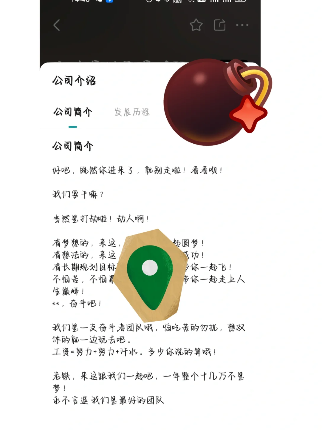 宁波公司避雷1