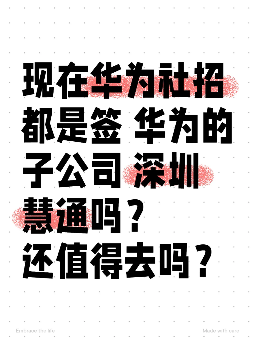 救助！有懂的朋友吗？