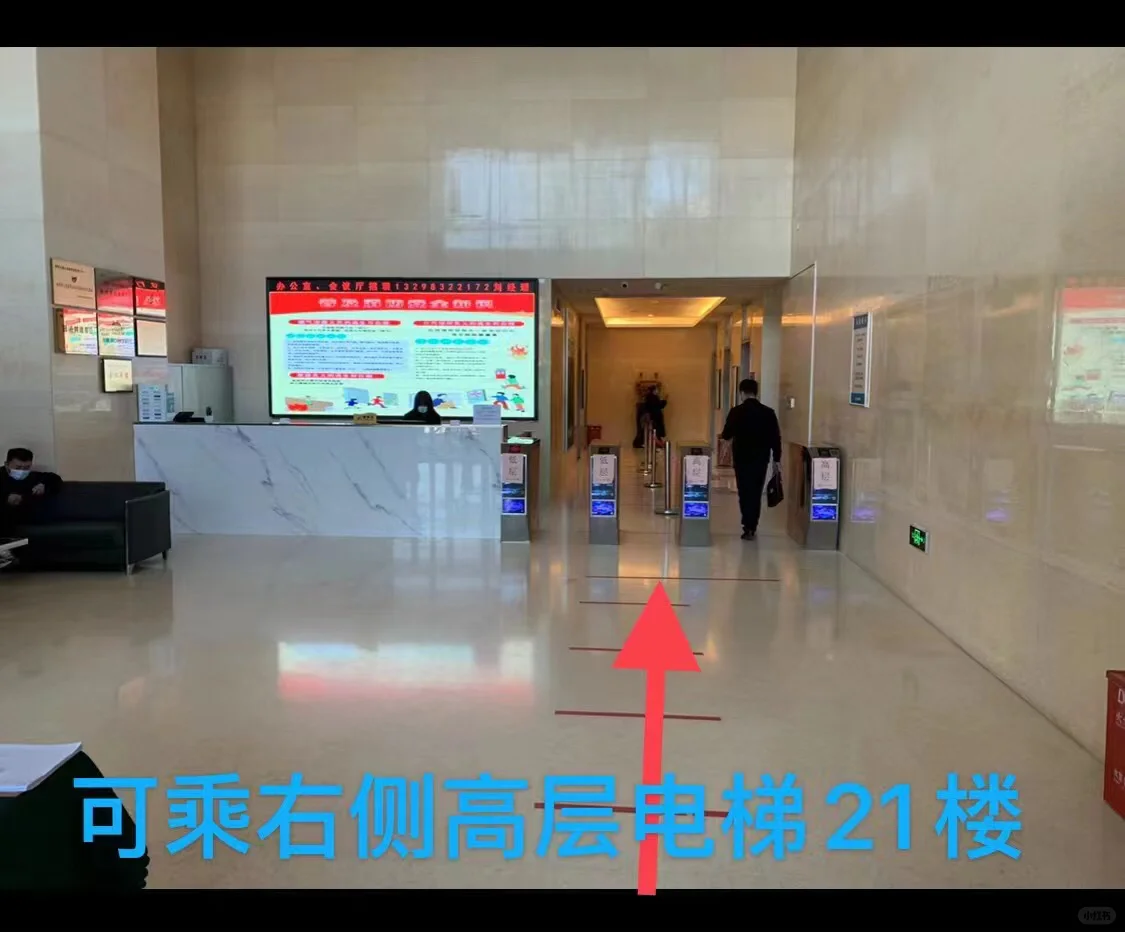 博正招聘了