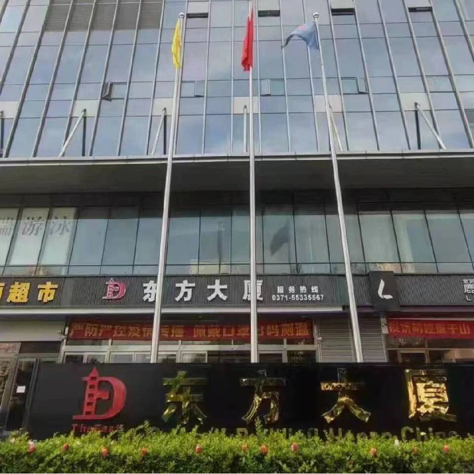 博正招聘了