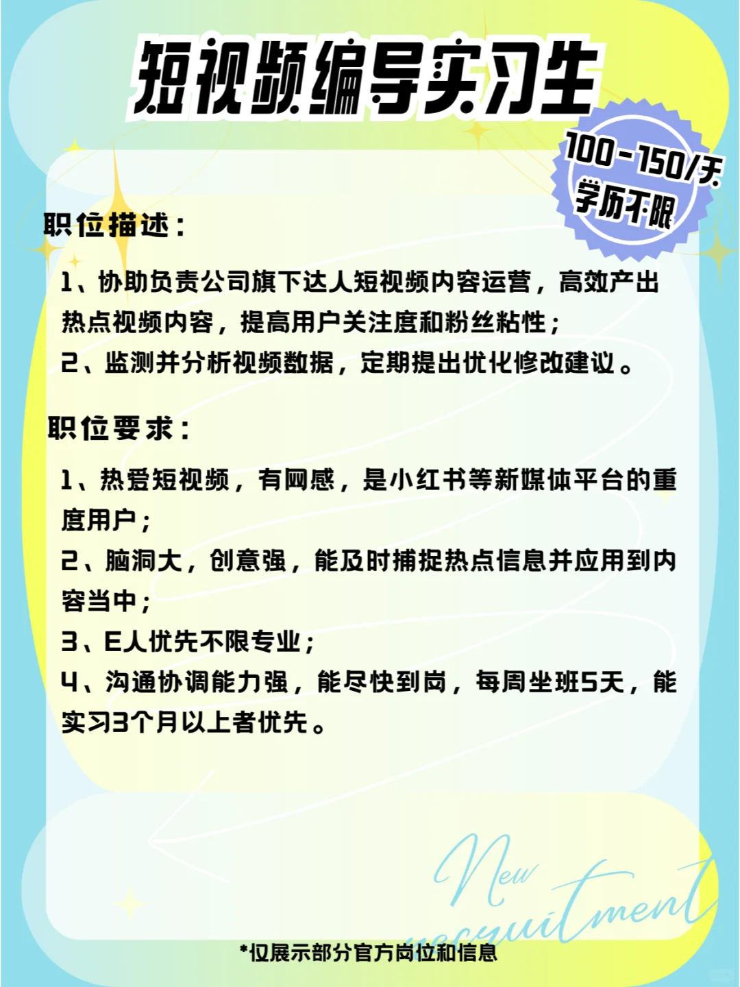 略琴工作室招人❗️月薪10k+?学历无门槛