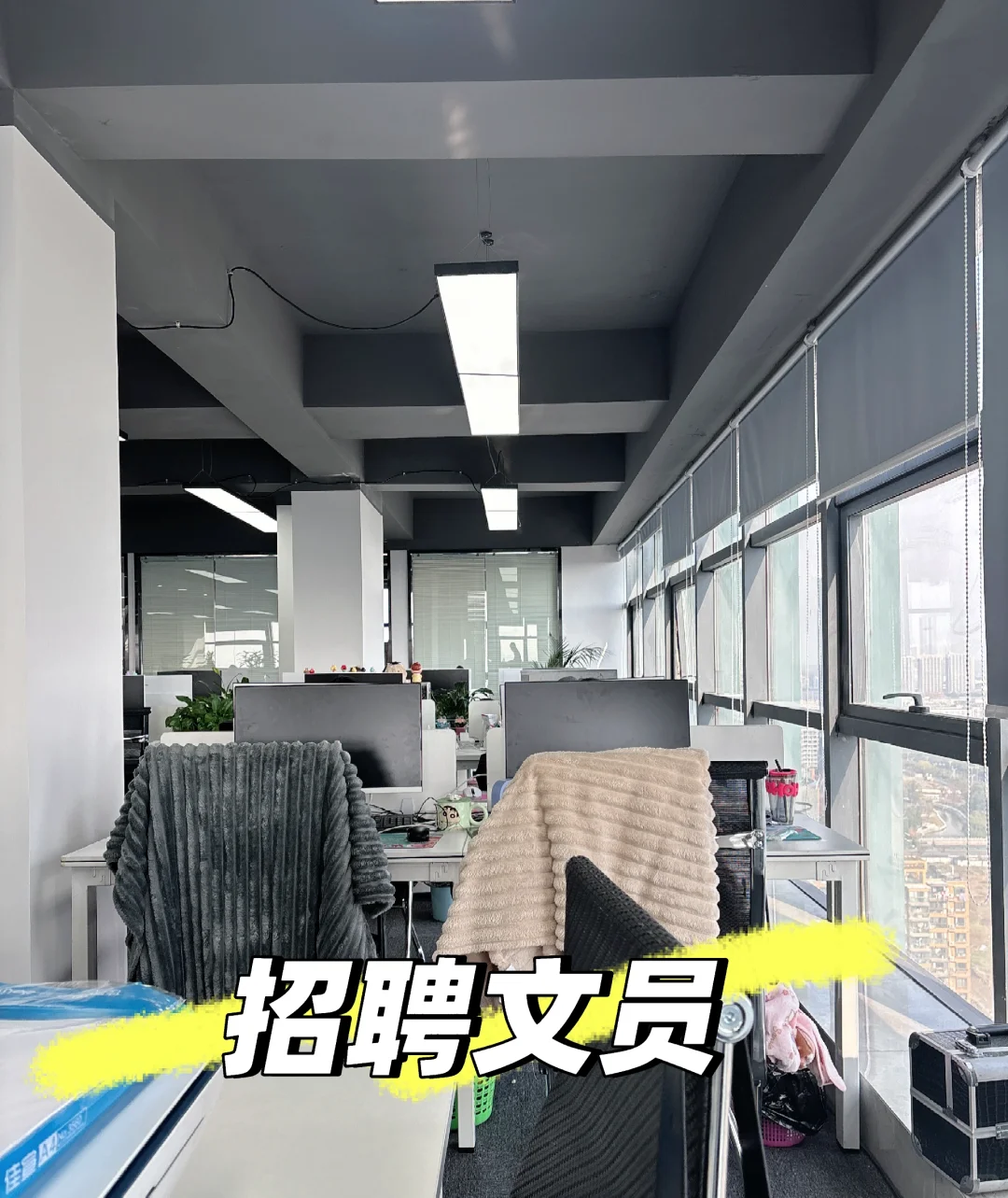 杭州招聘文员