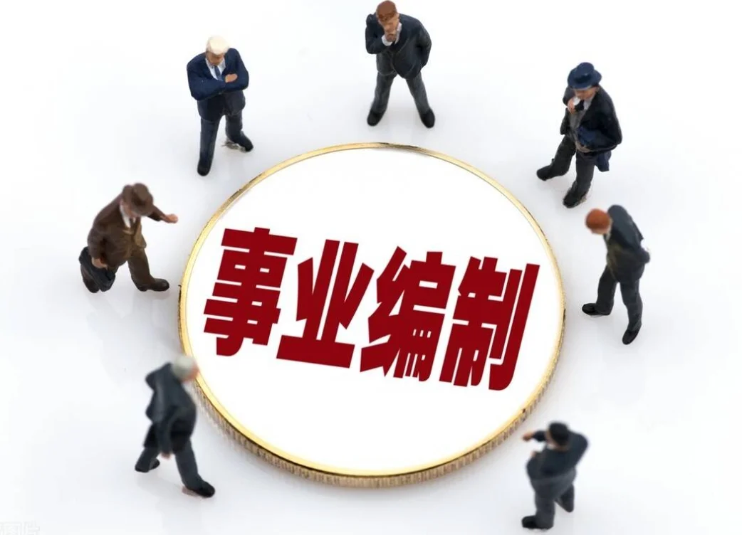 工商银行招聘