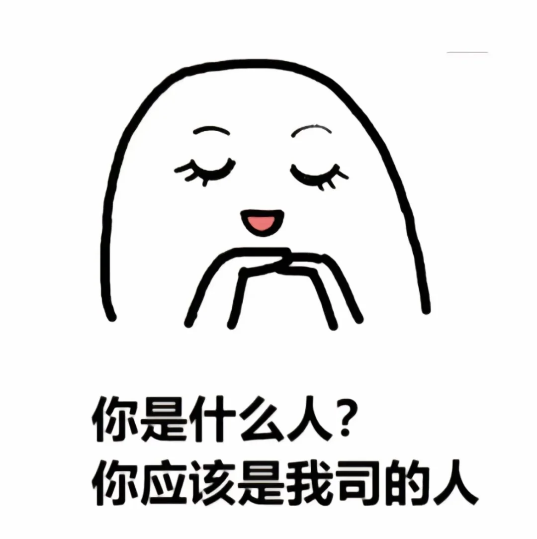 ?宝子们，招聘啦！?