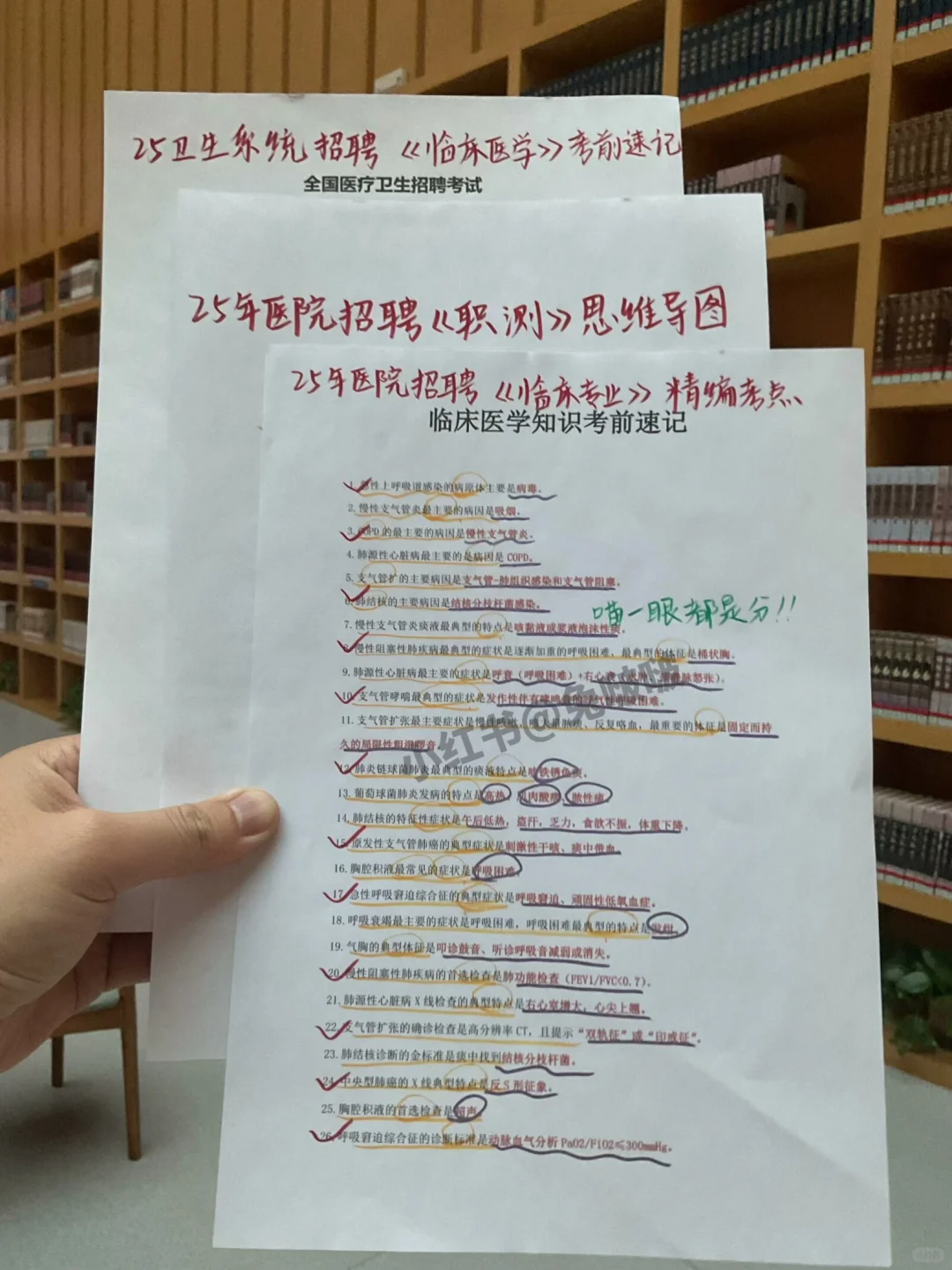 天津市卫健委招聘，姐瞬间不急了?