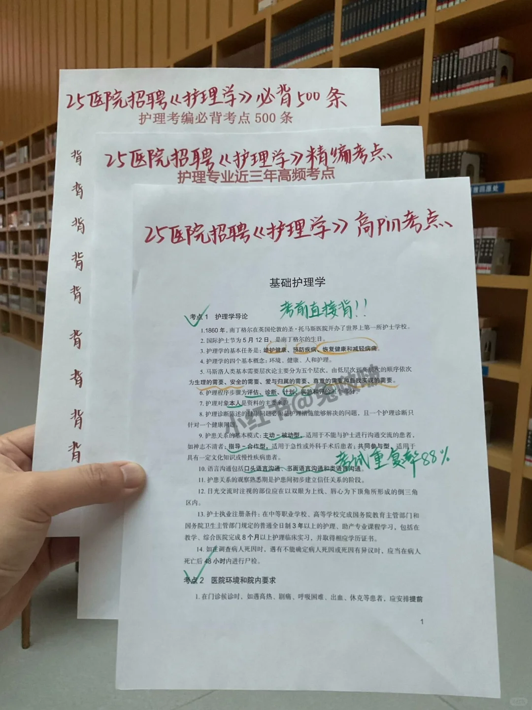 天津市卫健委招聘，姐瞬间不急了?