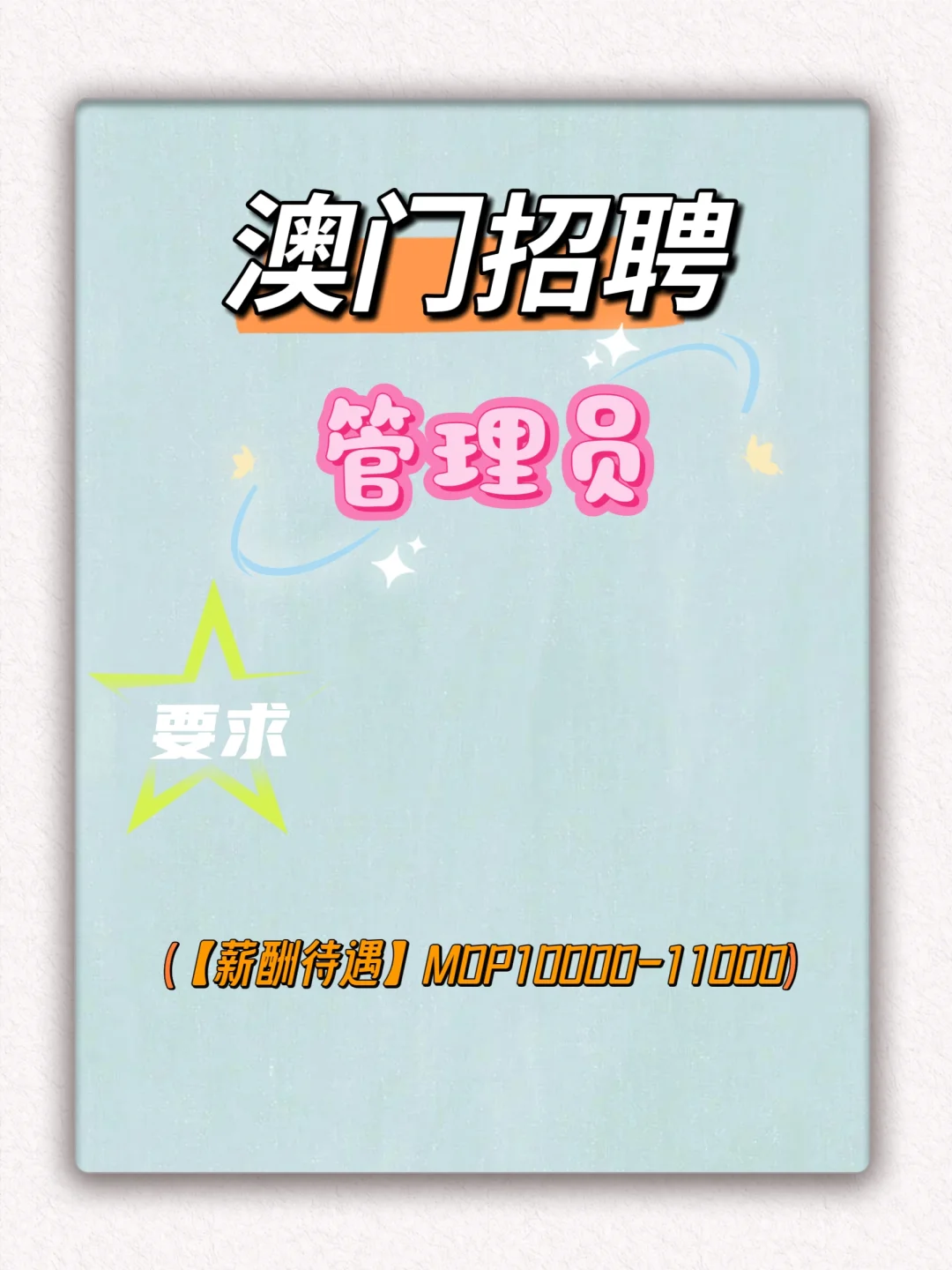 管理员