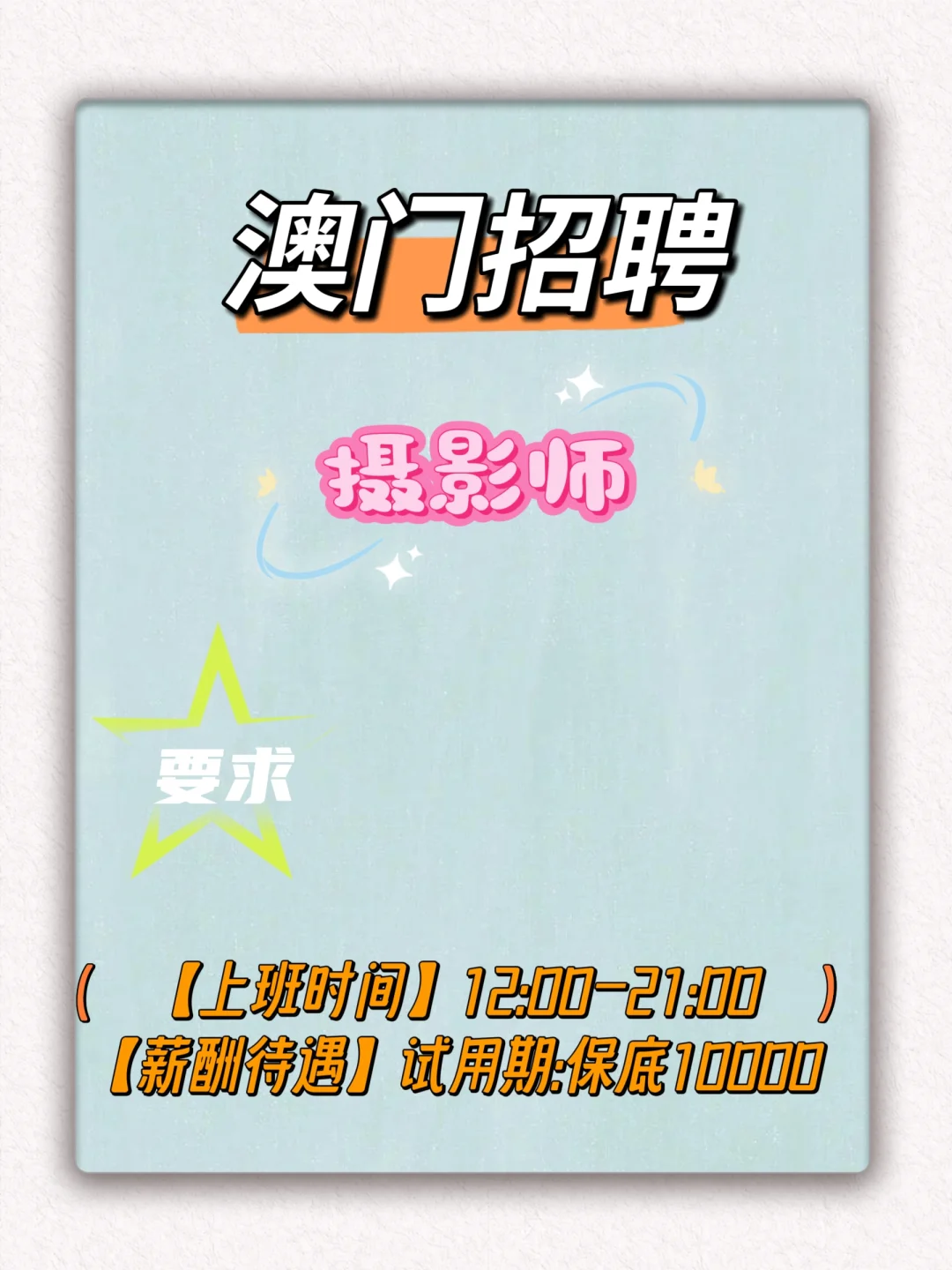 摄影师